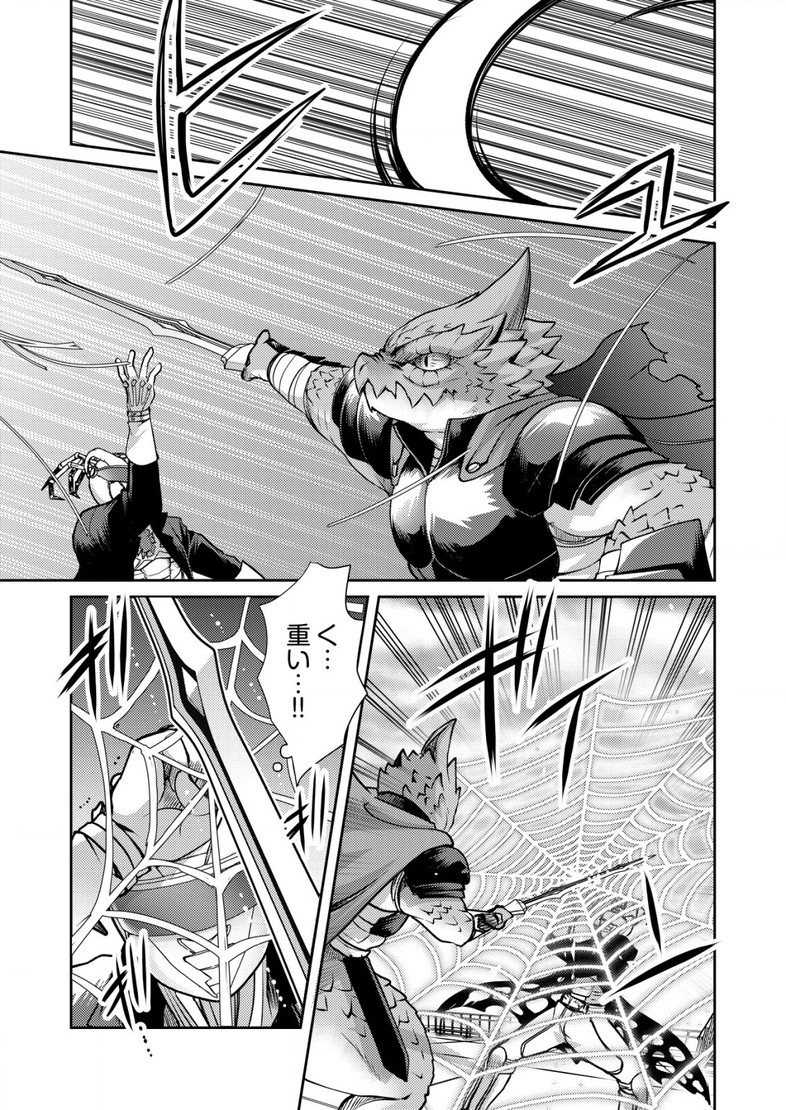 ISEKAI KAERI NO YUUSHA NI TSUIHOUSARETA OSSAN HERO, MAHOU SHOUJO SENTAI NI TENSHOKU SHIMASU Chapter 10 page 11 - nihonkuni.com