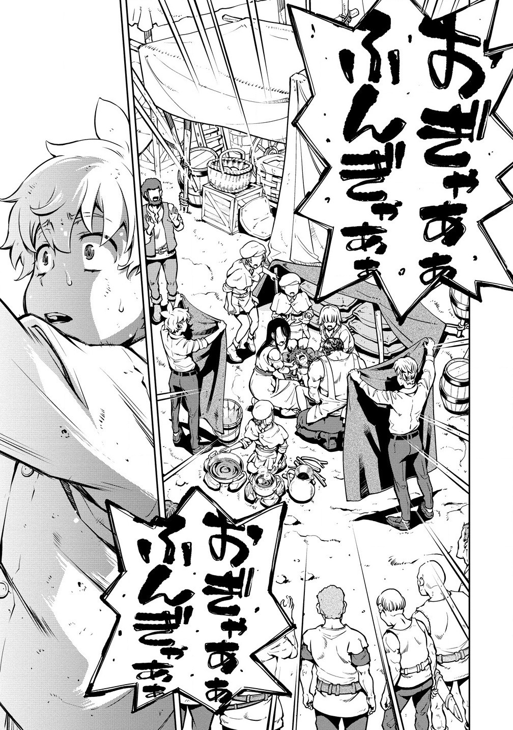 ISEKAI KANKOSHI WA SHUGYO CHUU!! (MANGA) - RAW Chap 28.1 - Pic 11