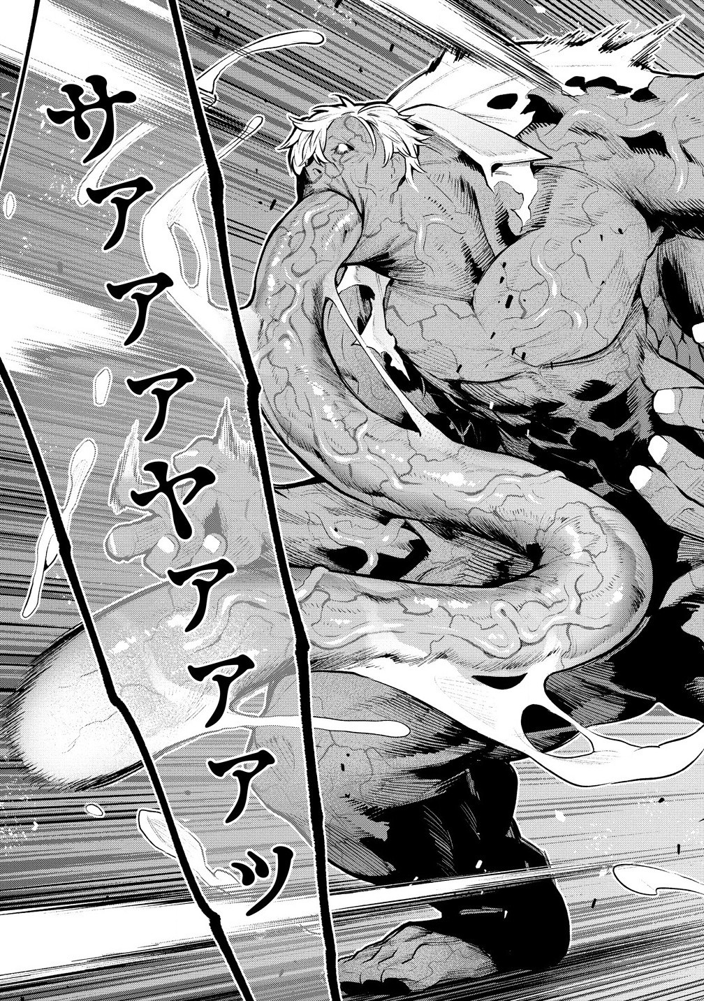 GIRLS ZOMBIE PARTY Chapter 4.1 page 11 - nihonkuni.com