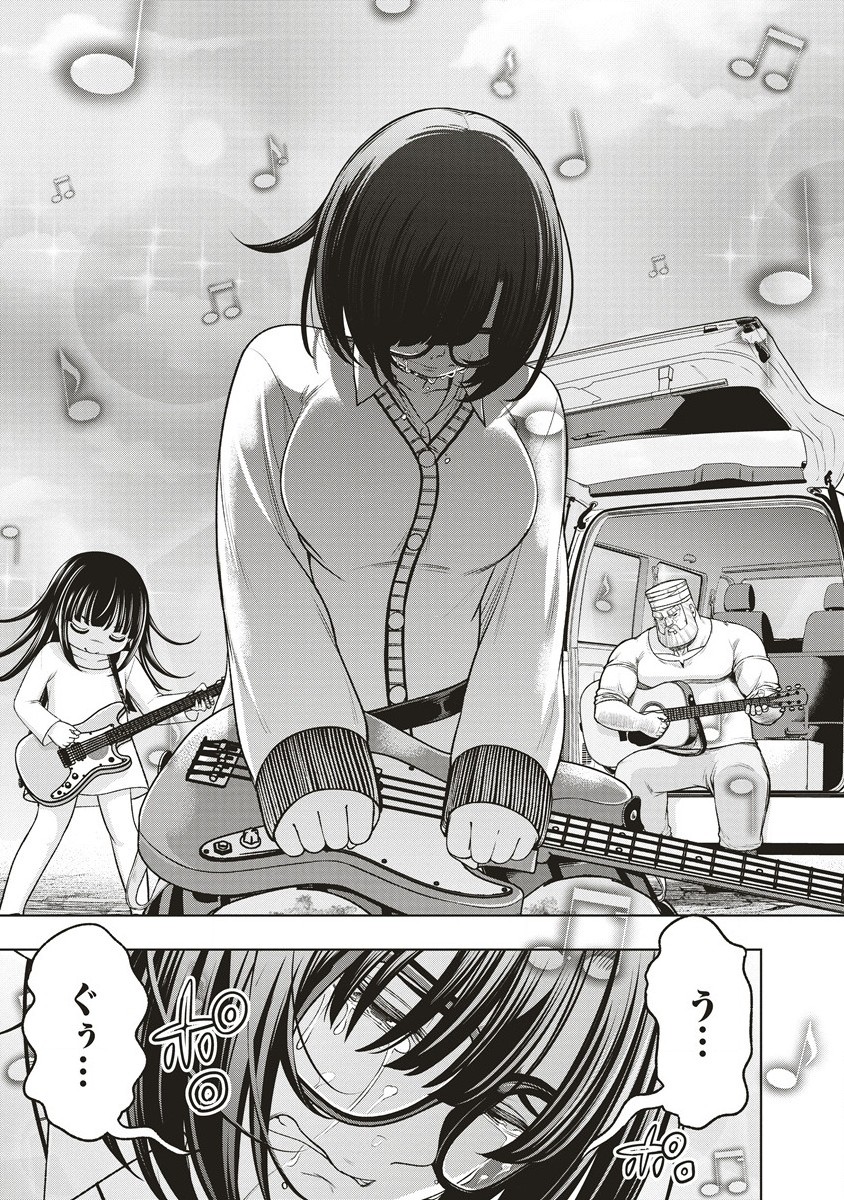 WEEKEND ROCKI 'N' GIRL Chapter 9.2 page 12 - nihonkuni.com