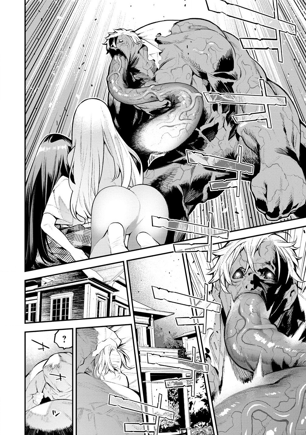 GIRLS ZOMBIE PARTY Chapter 4.1 page 12 - nihonkuni.com