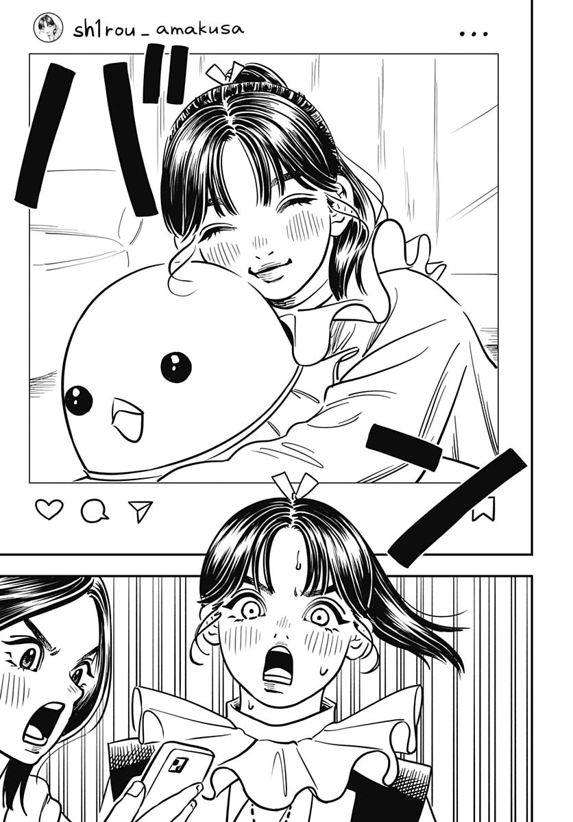 Amakusa Shirou wa Sukuitai Chapter 3 page 7 - nihonkuni.com