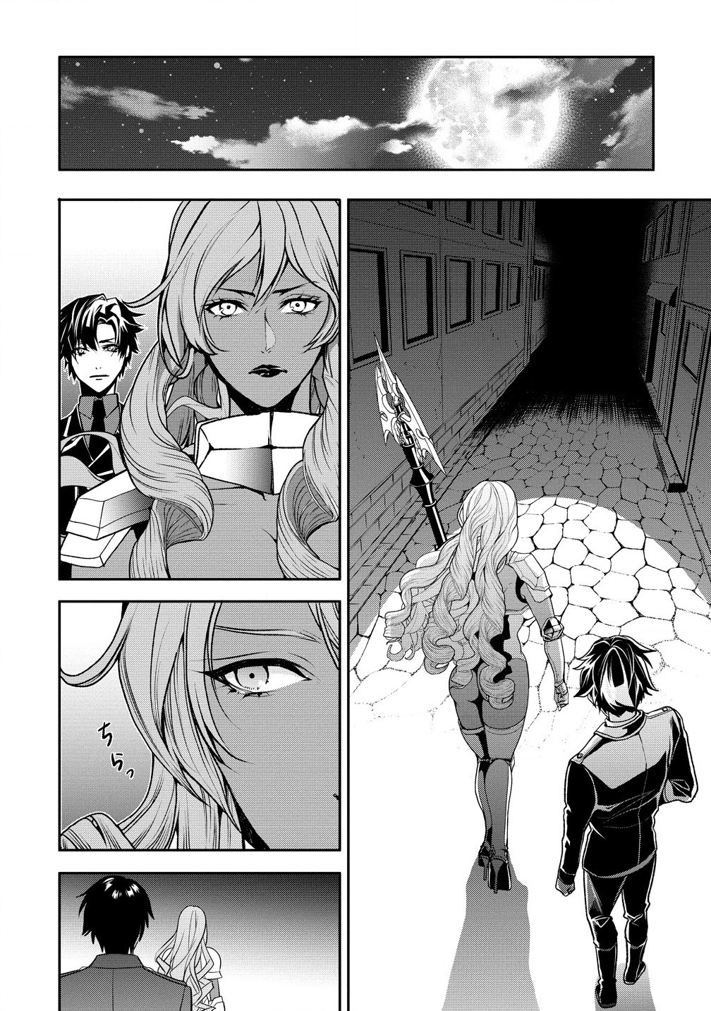 INMA DESU GA, KATABUTSU KISHI DANCHOU NO MOUSOU DAKE DE ONAKA IPPAI DESU! - RAW Chapter 9.1 page 14 - nihonkuni.com