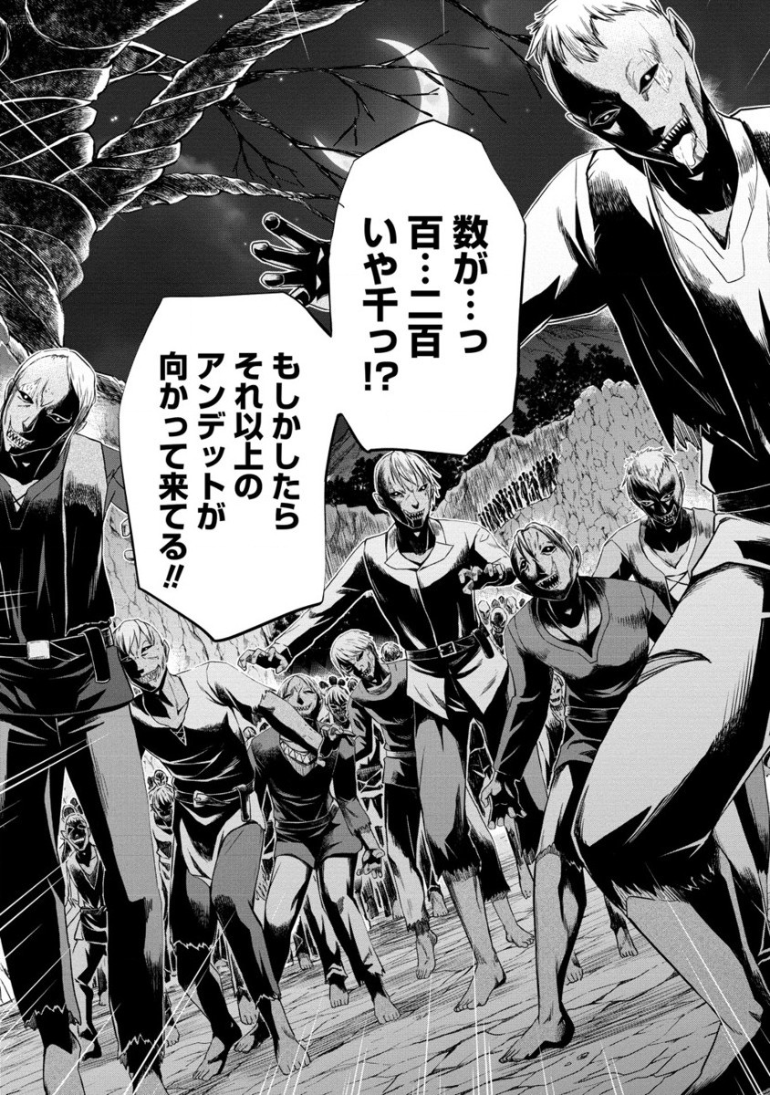DAI 3 OUJI WA SLOW LIFE O GOSHOMOU (MANGA) Chap 21.2 - Pic 14