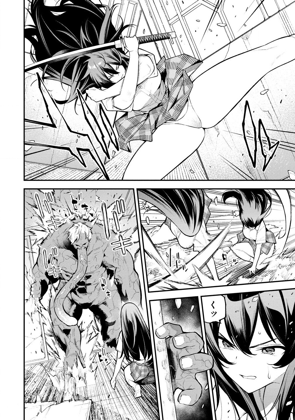 GIRLS ZOMBIE PARTY Chapter 4.1 page 14 - nihonkuni.com