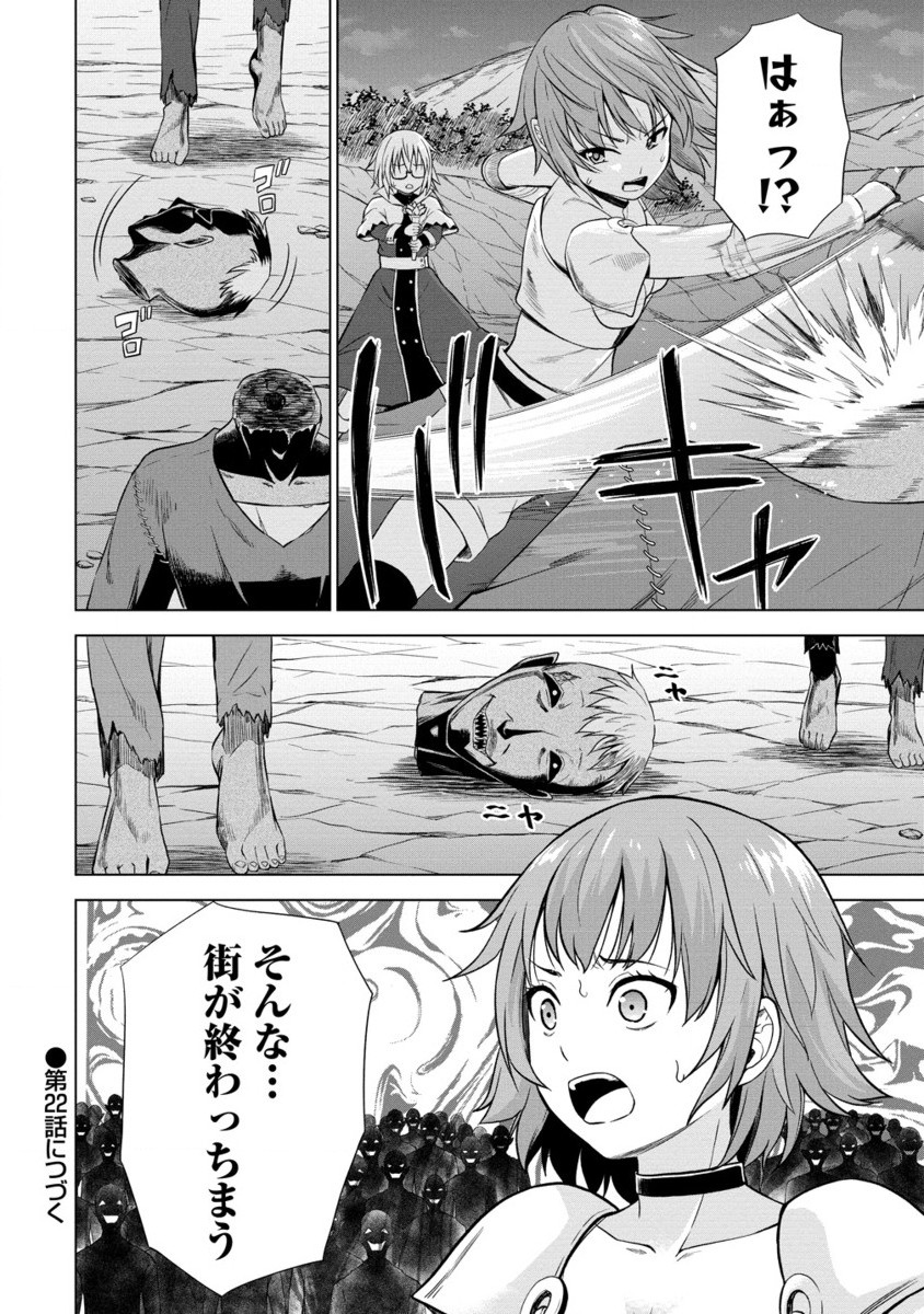 DAI 3 OUJI WA SLOW LIFE O GOSHOMOU (MANGA) Chap 21.2 - Pic 15