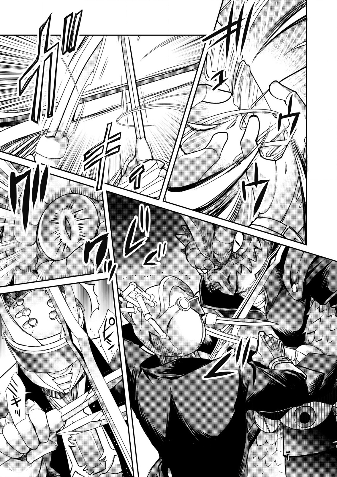 ISEKAI KAERI NO YUUSHA NI TSUIHOUSARETA OSSAN HERO, MAHOU SHOUJO SENTAI NI TENSHOKU SHIMASU Chapter 10 page 17 - nihonkuni.com