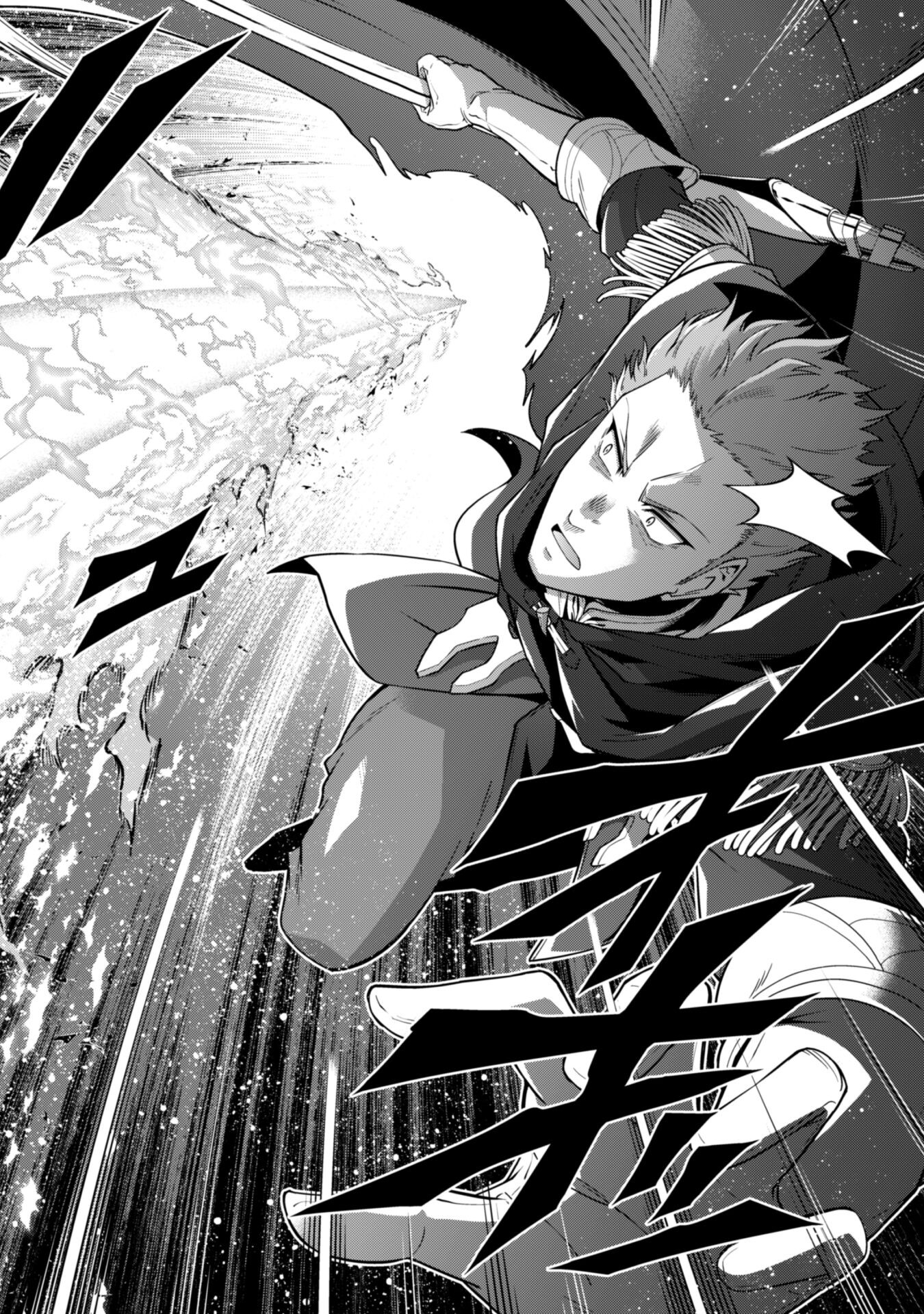 FUKUSHUU KANSUISHA NO JINSEI NISHUUME ISEKAITAN - RAW Chapter 56 page 13 - nihonkuni.com