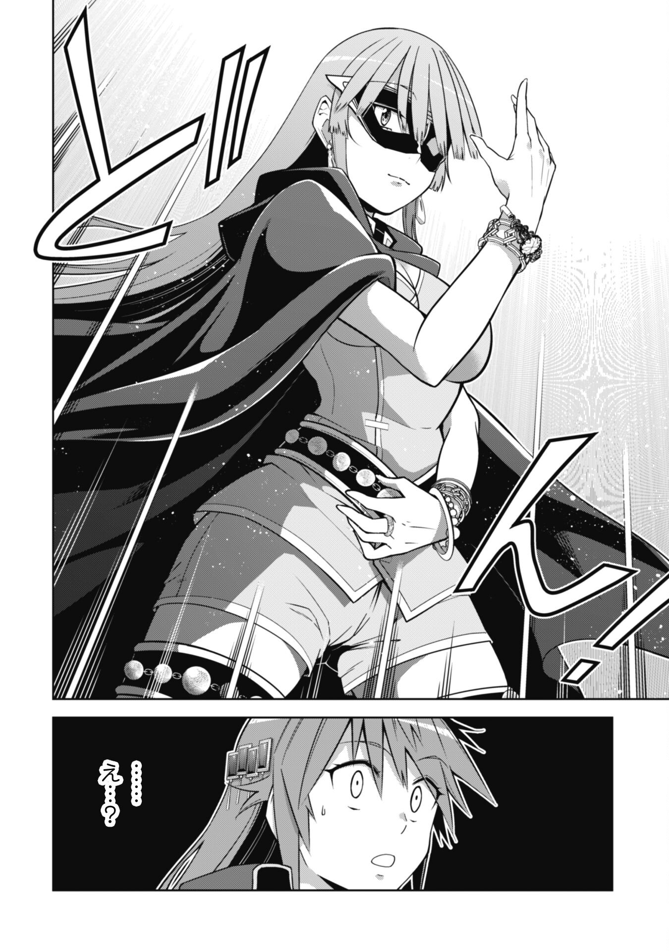 FUKUSHUU KANSUISHA NO JINSEI NISHUUME ISEKAITAN - RAW Chapter 56 page 15 - nihonkuni.com