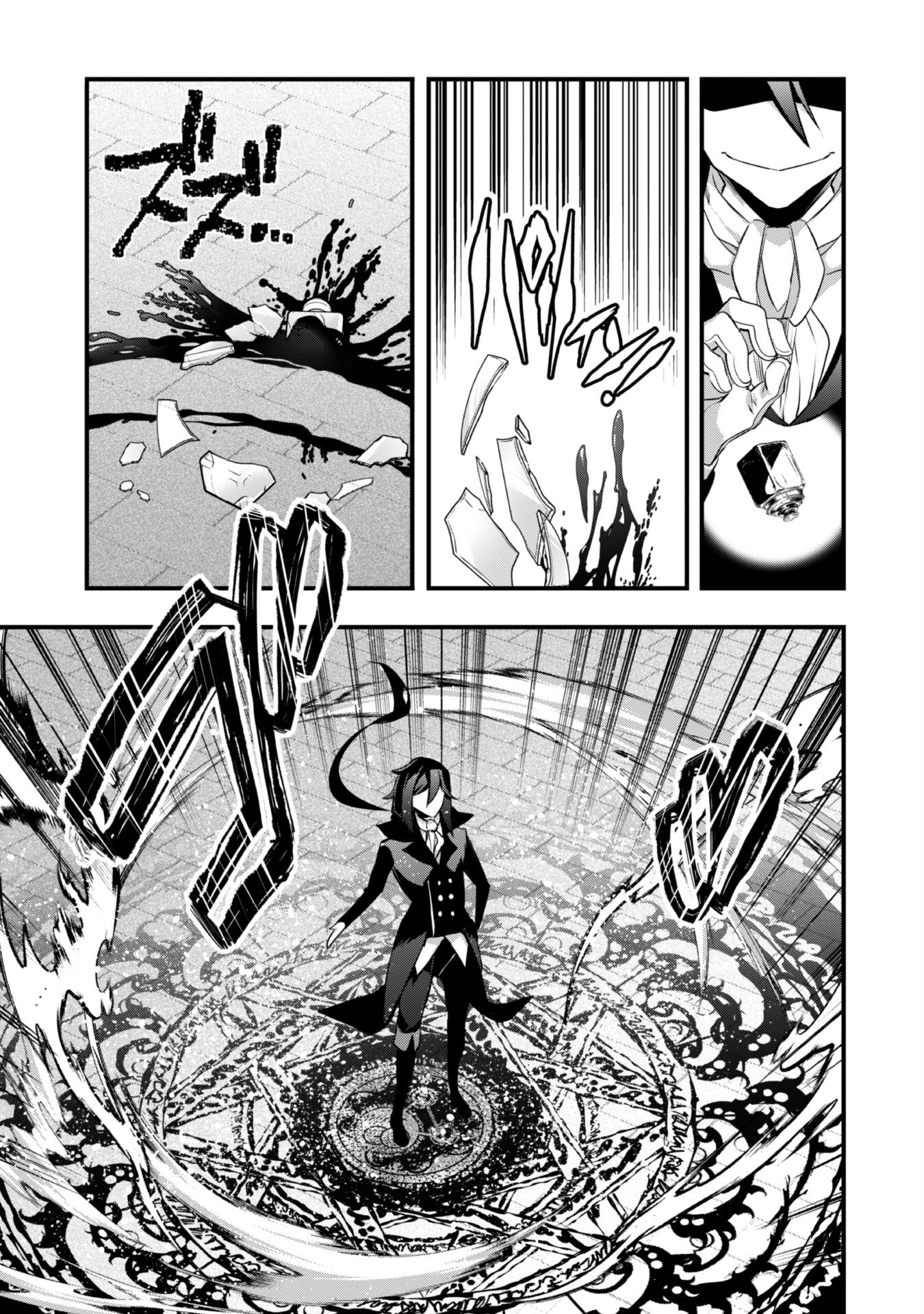 SHINJOU SAIKYOU NO DAI KENJA, TENSEI-SAKI GA NUIGURUMI DEMO SAIKYOU DESHITA Chapter 14 page 3 - nihonkuni.com