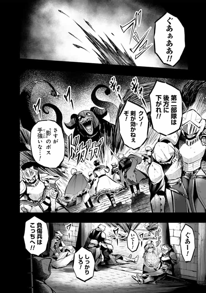 ISEKAI DE TEIMU SHITA SAIKYOU NO TSUKAIMA WA, OSANANAJIMI NO BISHOUJO DESHITA - RAW Chap 16.1 - Pic 2