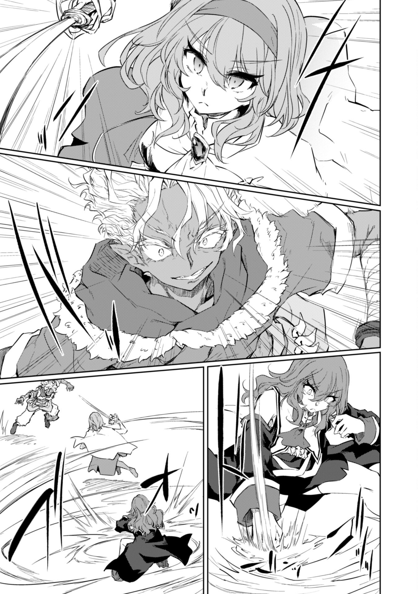 MOTO SAIKYOU NO KENSHI WA, ISEKAI MAHOU NI AKOGARERU - RAW Chapter 67 page 9 - nihonkuni.com
