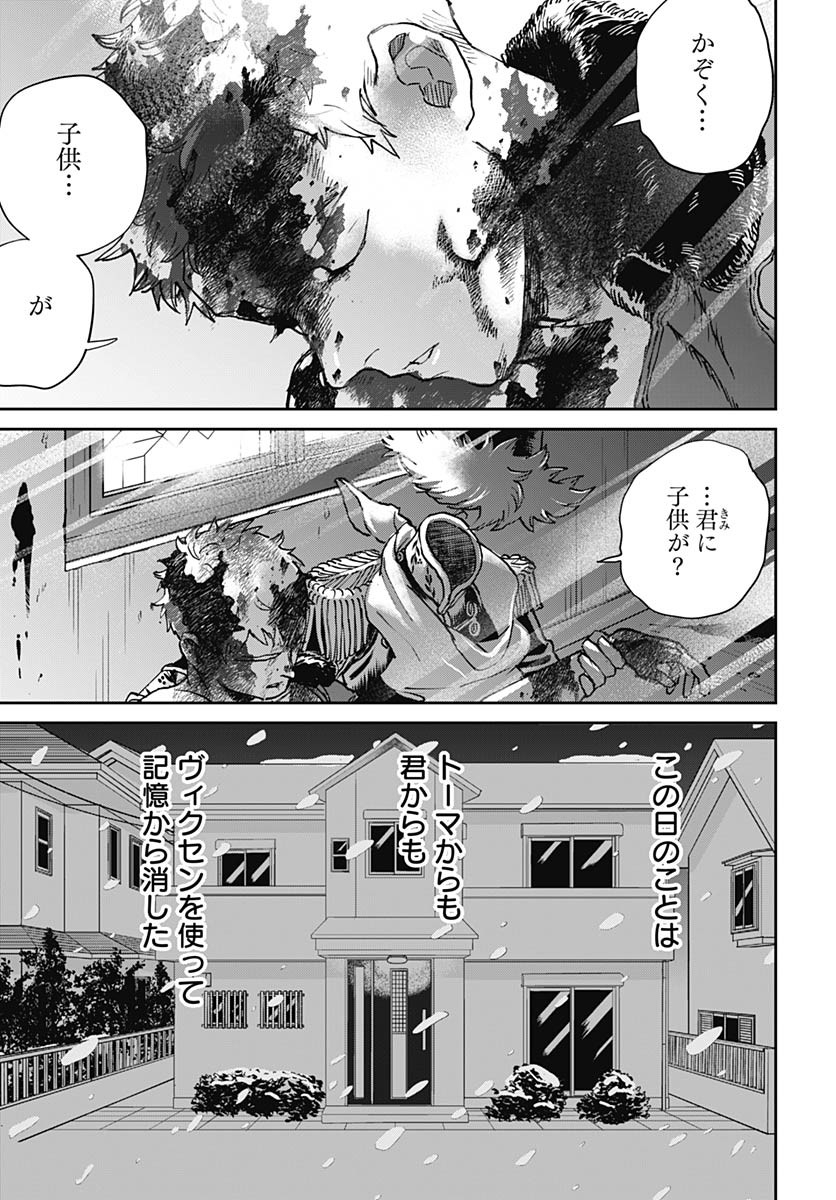 Black Night Parade  Chap 64 - Pic 23