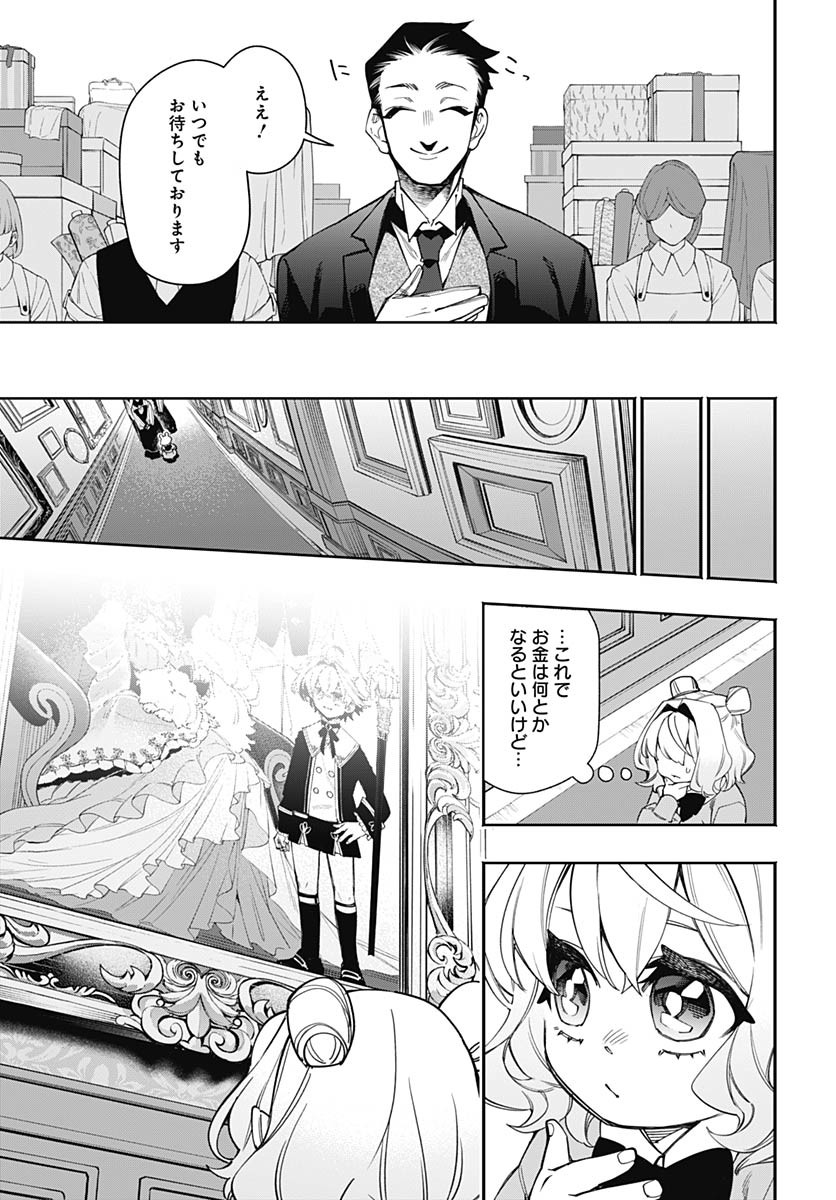Tensei Arasaa Joshi no Kotoyo Kaikatsu Chap 4 - Pic 15