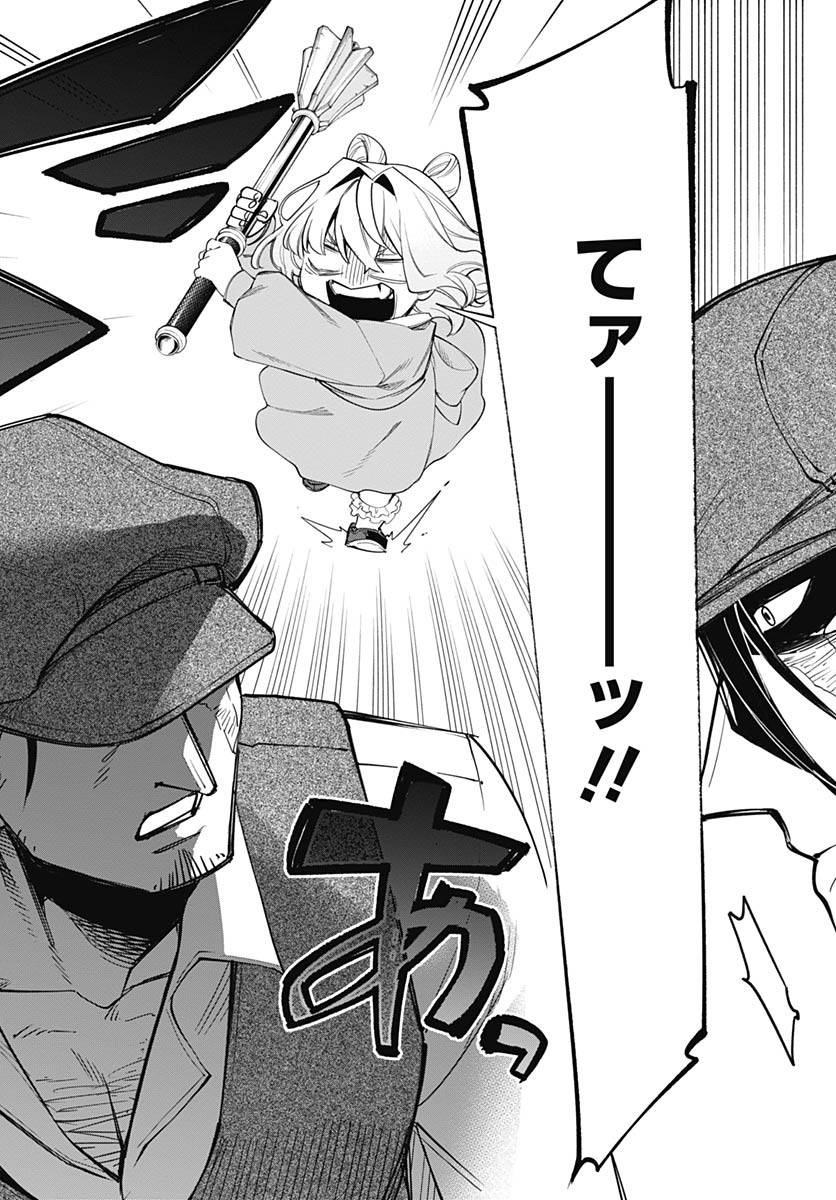 Tensei Arasaa Joshi no Kotoyo Kaikatsu Chap 4 - Pic 28