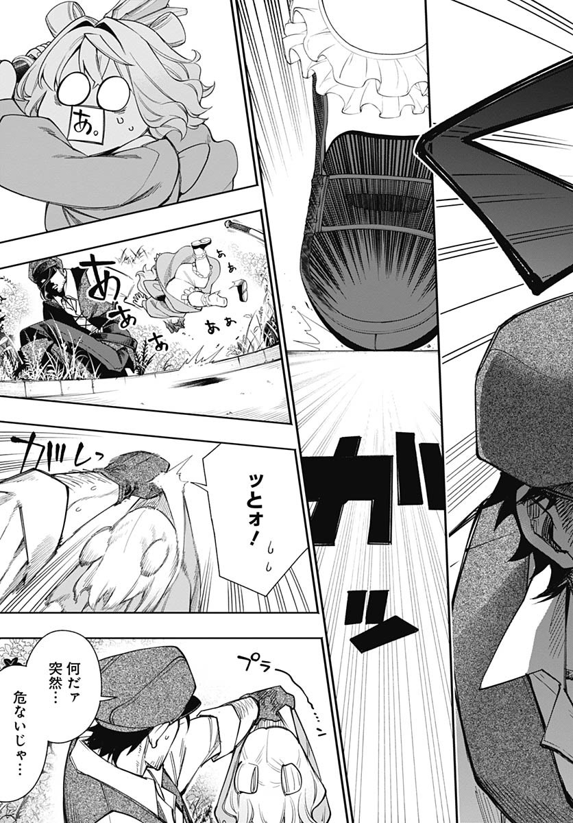 Tensei Arasaa Joshi no Kotoyo Kaikatsu Chap 4 - Pic 29