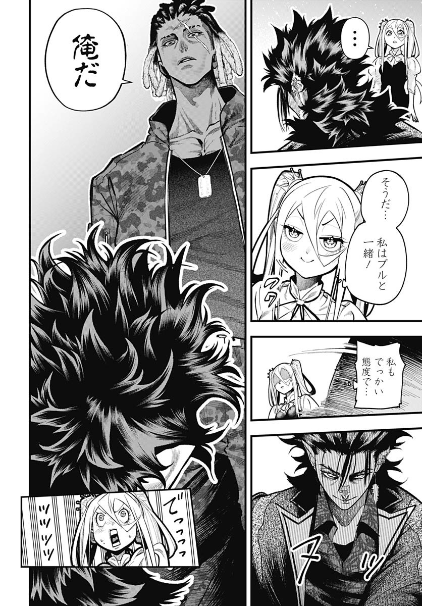 Tobakuni Chapter 9 page 20 - nihonkuni.com
