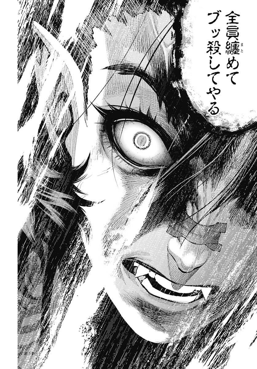 Tobakuni Chapter 9 page 42 - nihonkuni.com
