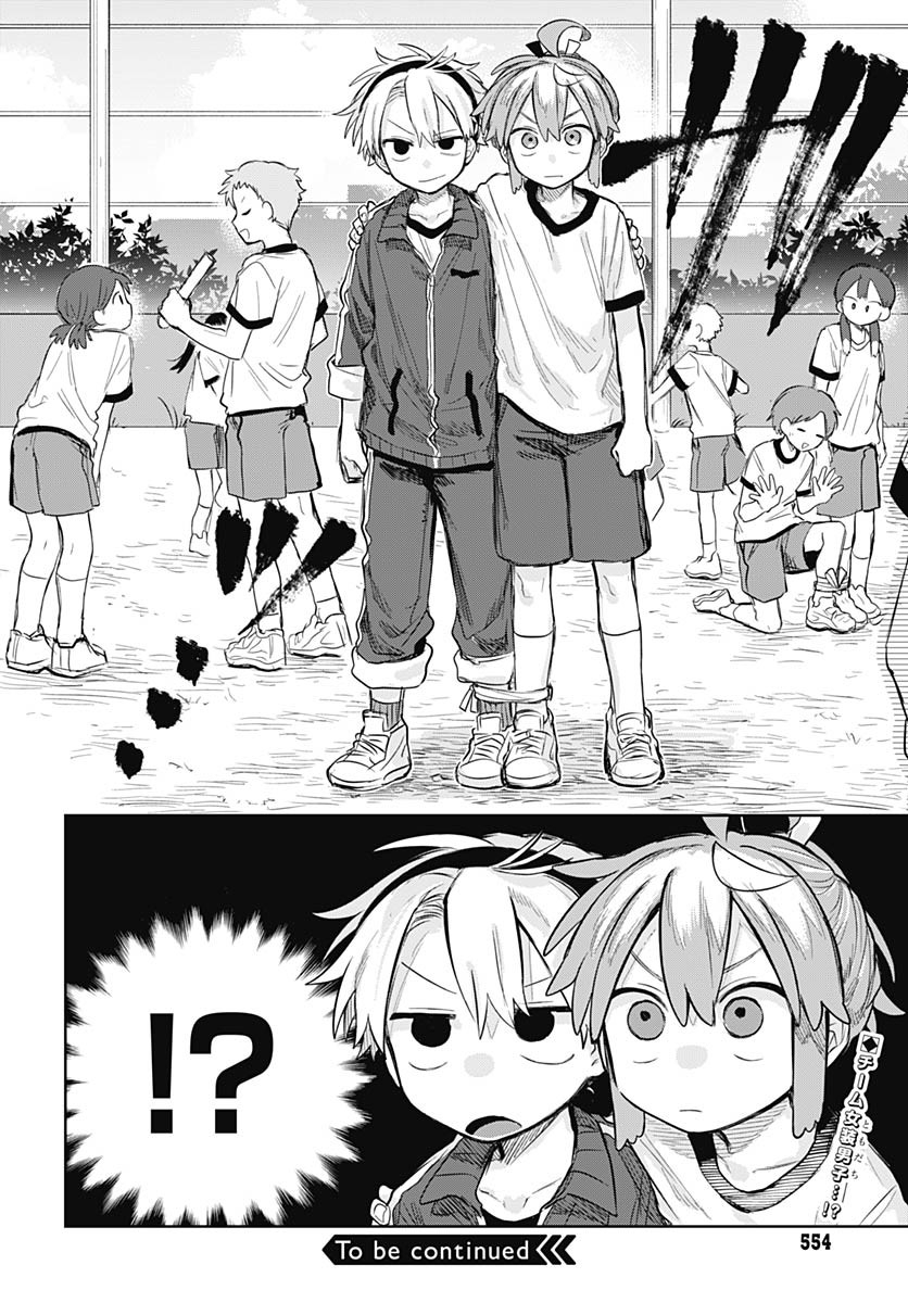 Josoudanshi Wa Skirt Wo Nugitai! Chapter 9 page 26 - nihonkuni.com