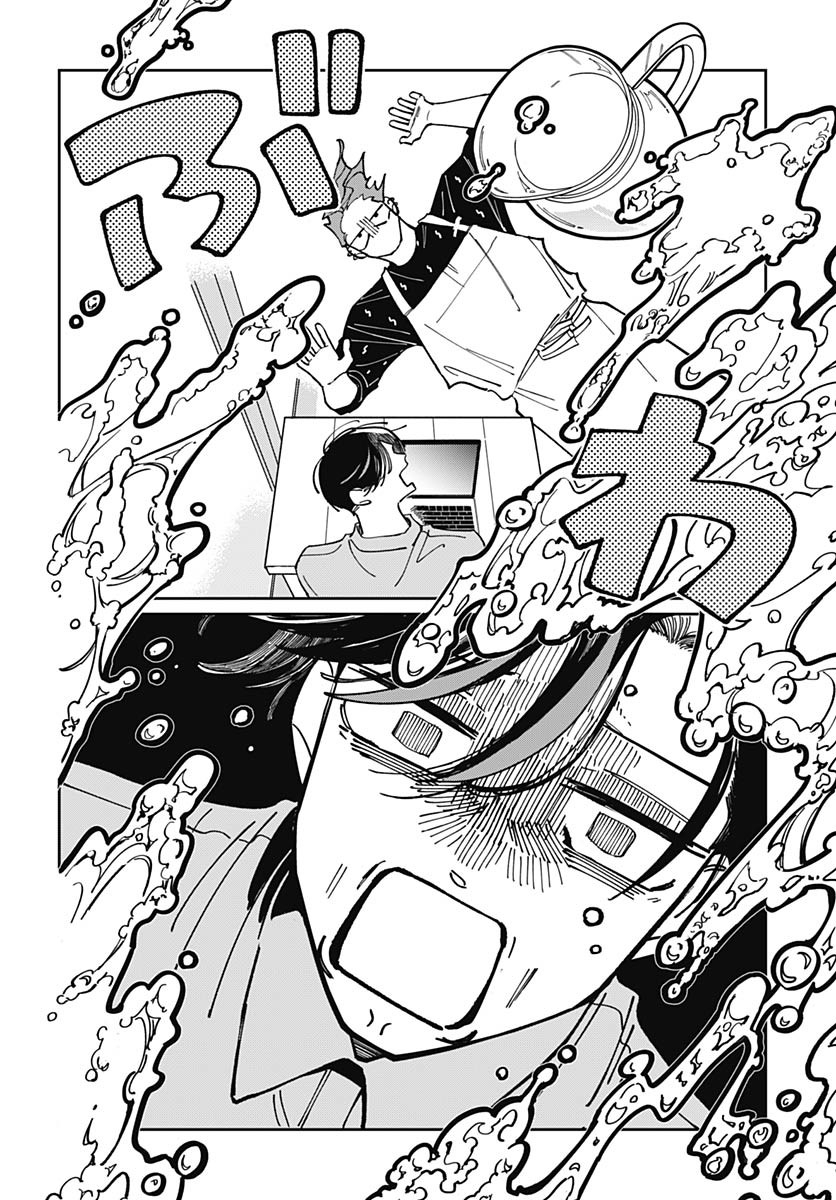 Bake Bake Bake Chapter 5 page 12 - nihonkuni.com