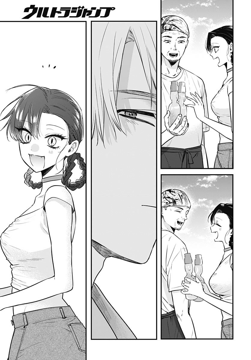 Mi-chan wa Kawaretai Chapter 18 page 19 - nihonkuni.com
