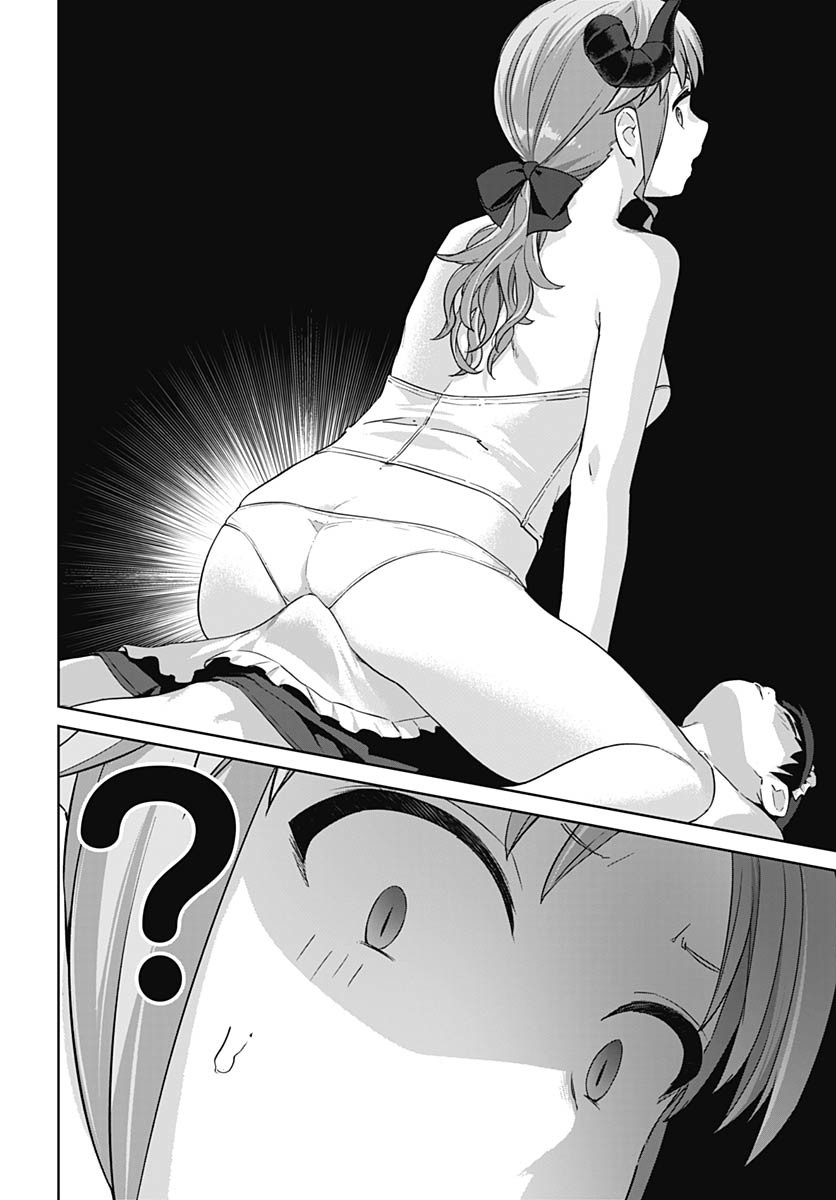 Valhalla Otitin Brothel Chapter 47 page 20 - nihonkuni.com