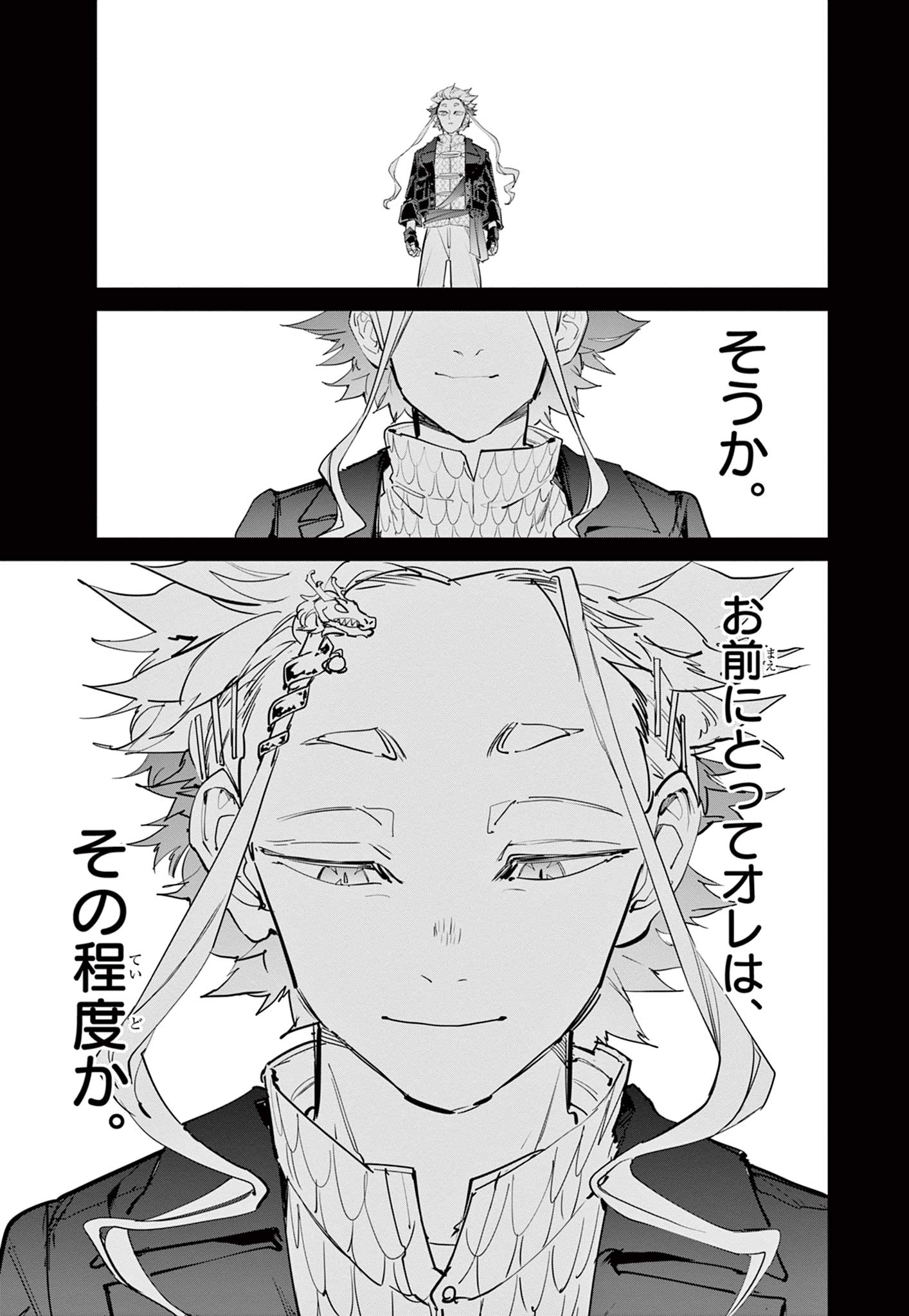 Read BEYBLADE X Chapter 15.1 [High Quality / Full] - Page 15 - nicomanga.com