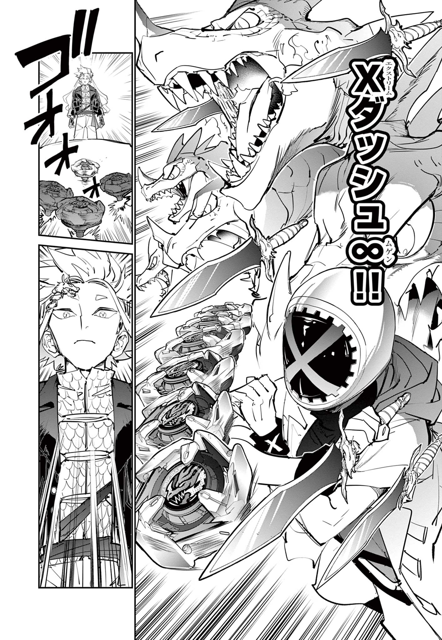 Read BEYBLADE X Chapter 15.1 [High Quality / Full] - Page 20 - nicomanga.com