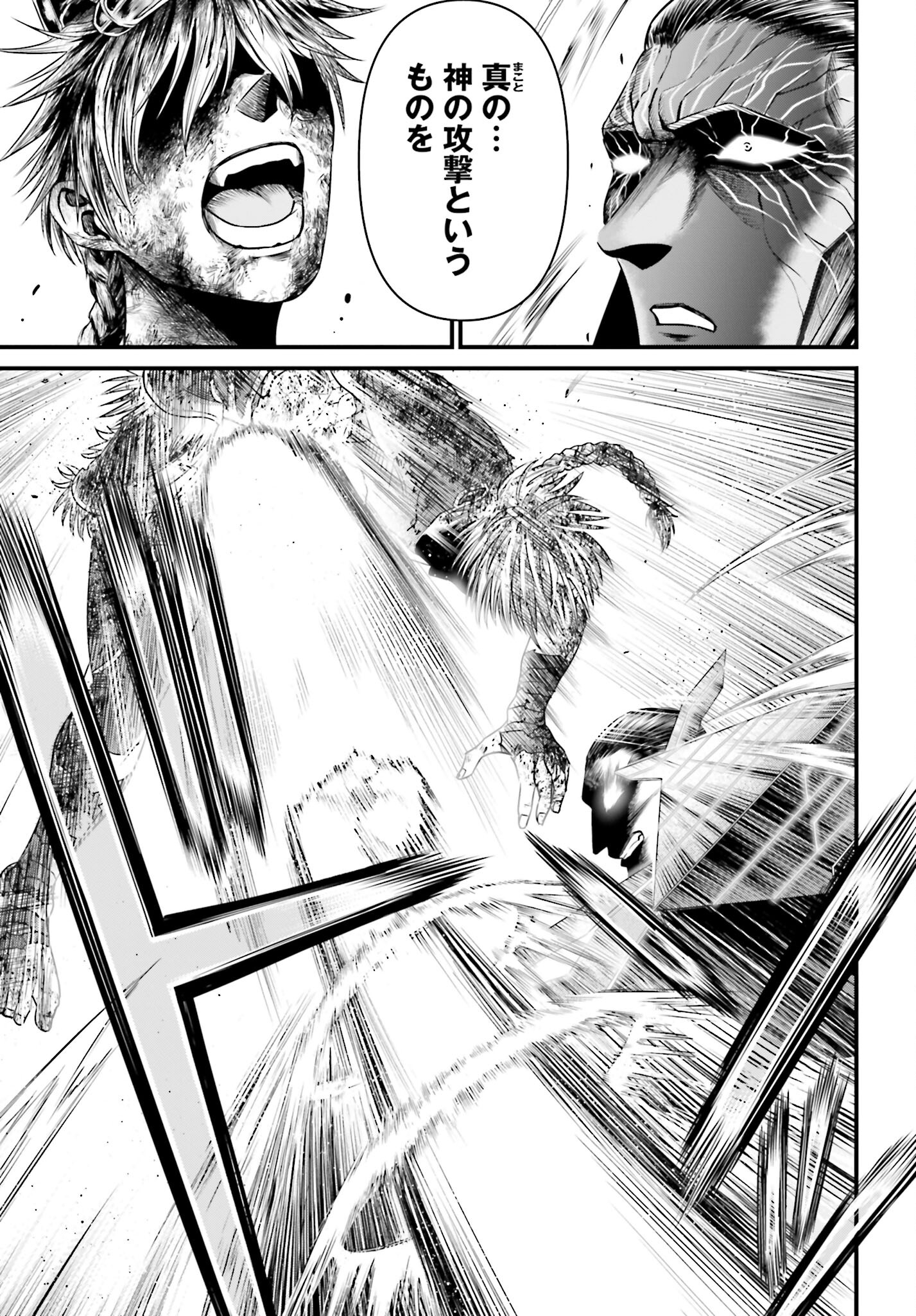 Shuumatsu no Valkyrie - Kamigami no Apocalypse Chapter 3 page 23 - nihonkuni.com