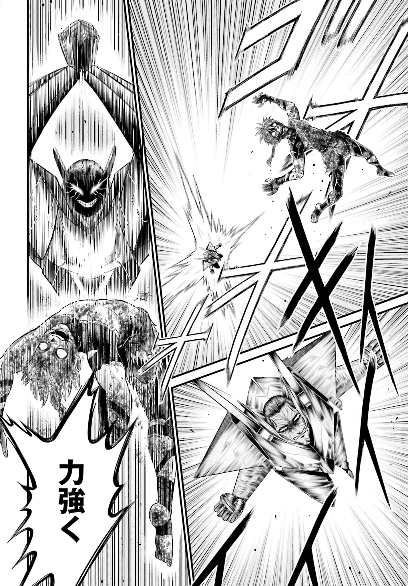 Shuumatsu no Valkyrie - Kamigami no Apocalypse Chapter 3 page 26 - nihonkuni.com