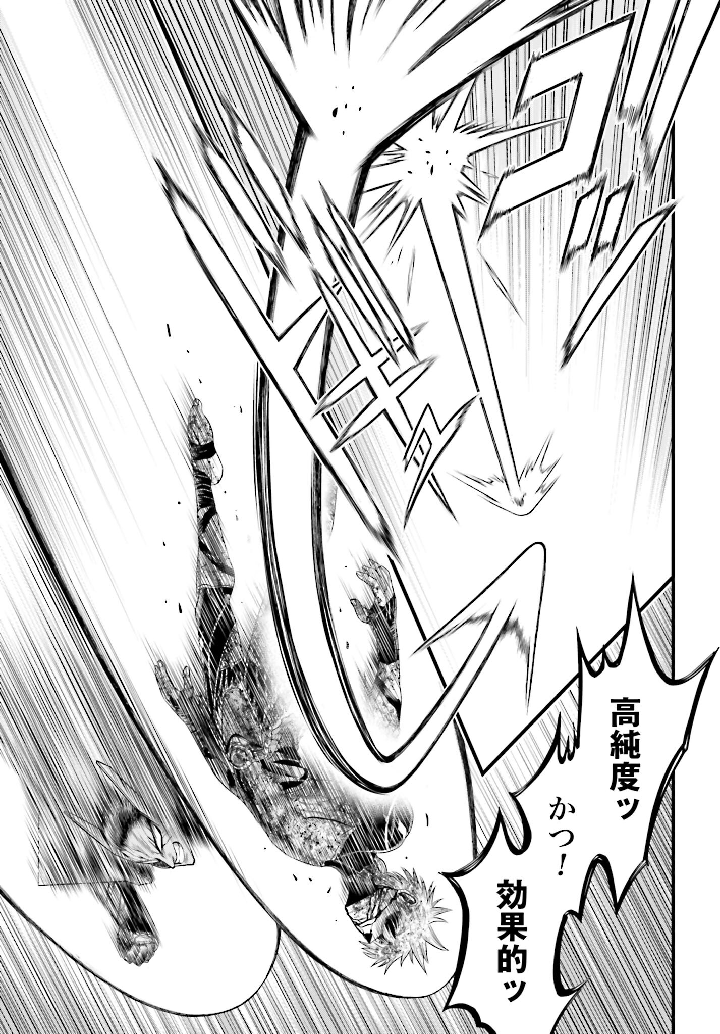 Shuumatsu no Valkyrie - Kamigami no Apocalypse Chapter 3 page 27 - nihonkuni.com