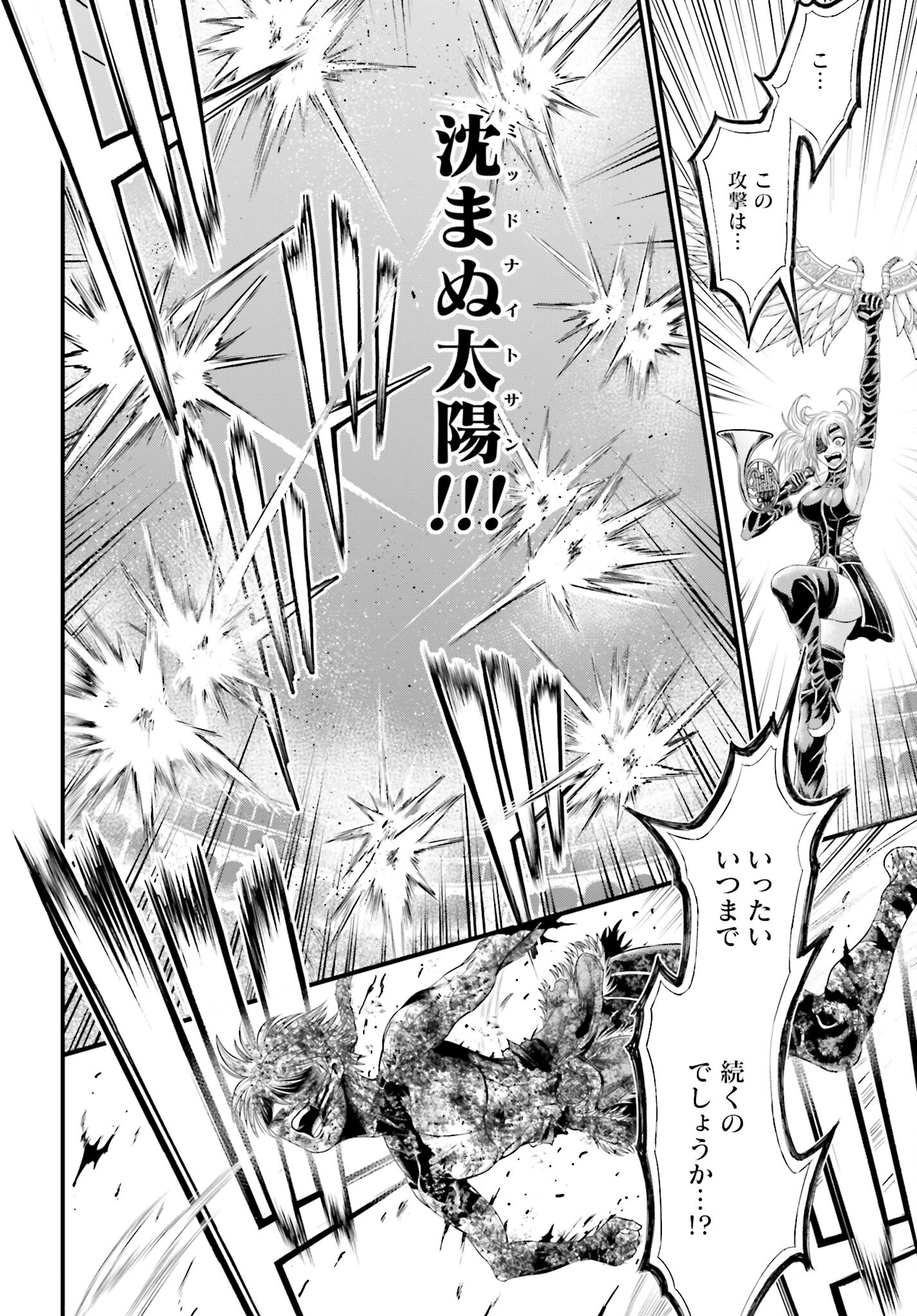 Shuumatsu no Valkyrie - Kamigami no Apocalypse Chapter 3 page 28 - nihonkuni.com