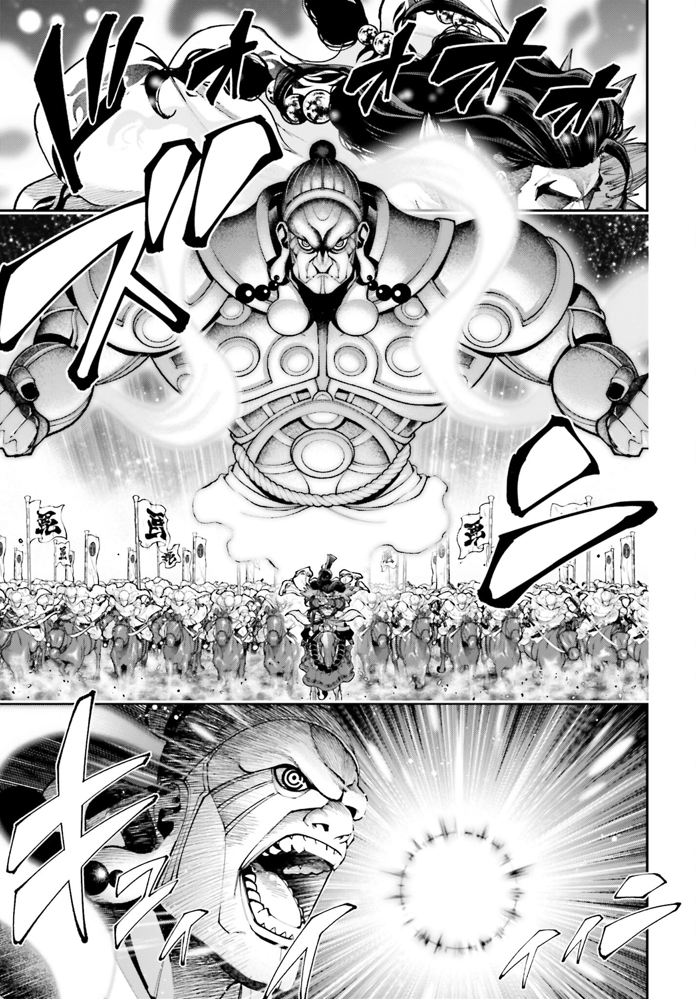 Tengen Hero Wars Chapter 31 page 17 - nihonkuni.com