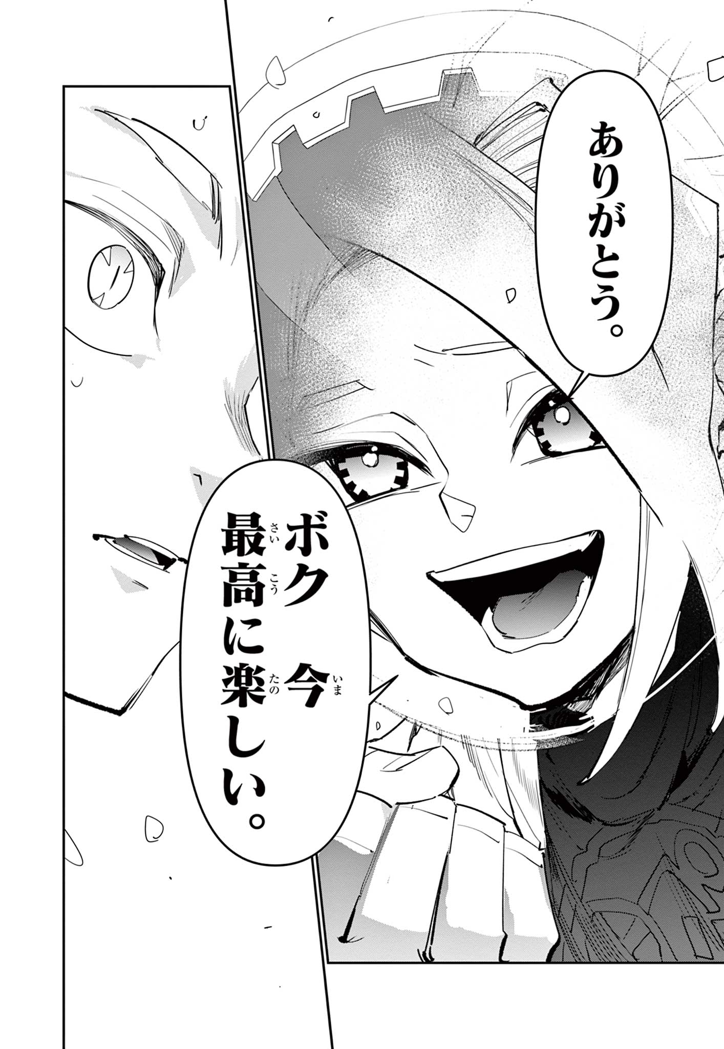 Read BEYBLADE X Chapter 15.1 [High Quality / Full] - Page 30 - nicomanga.com