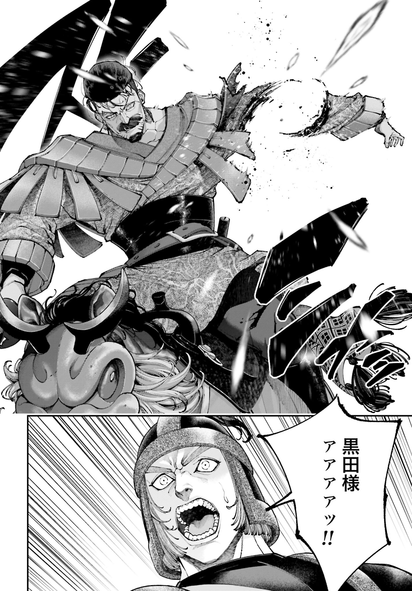 Tengen Hero Wars Chapter 31 page 22 - nihonkuni.com