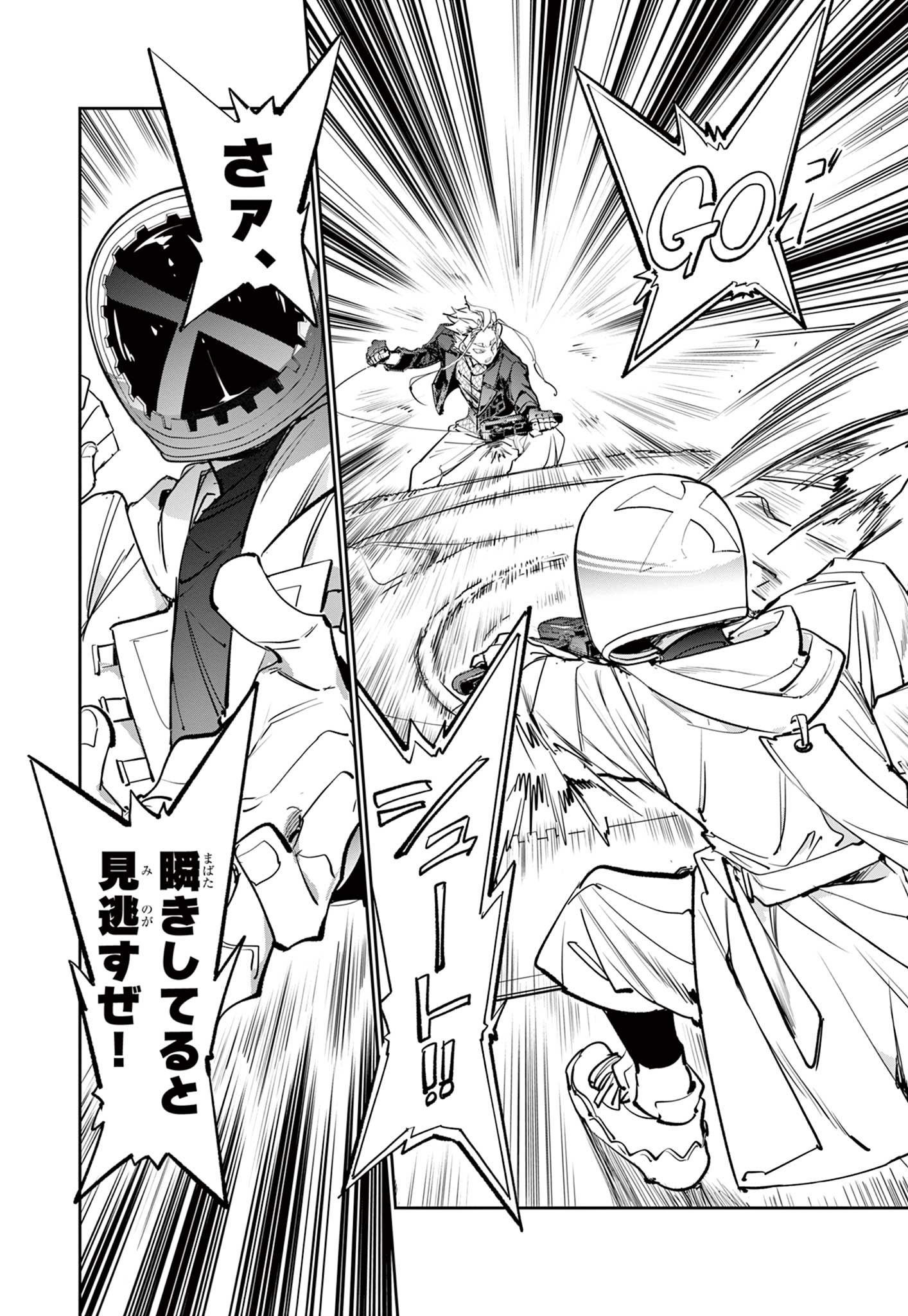 Read BEYBLADE X Chapter 15.1 [High Quality / Full] - Page 32 - nicomanga.com