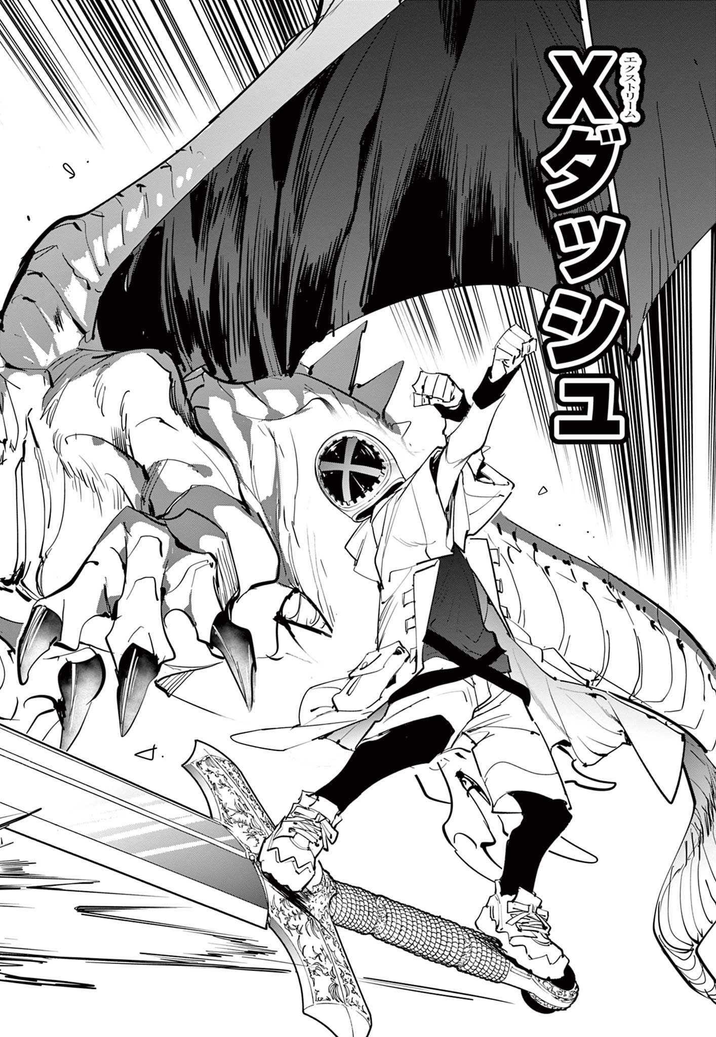 Read BEYBLADE X Chapter 15.1 [High Quality / Full] - Page 36 - nicomanga.com
