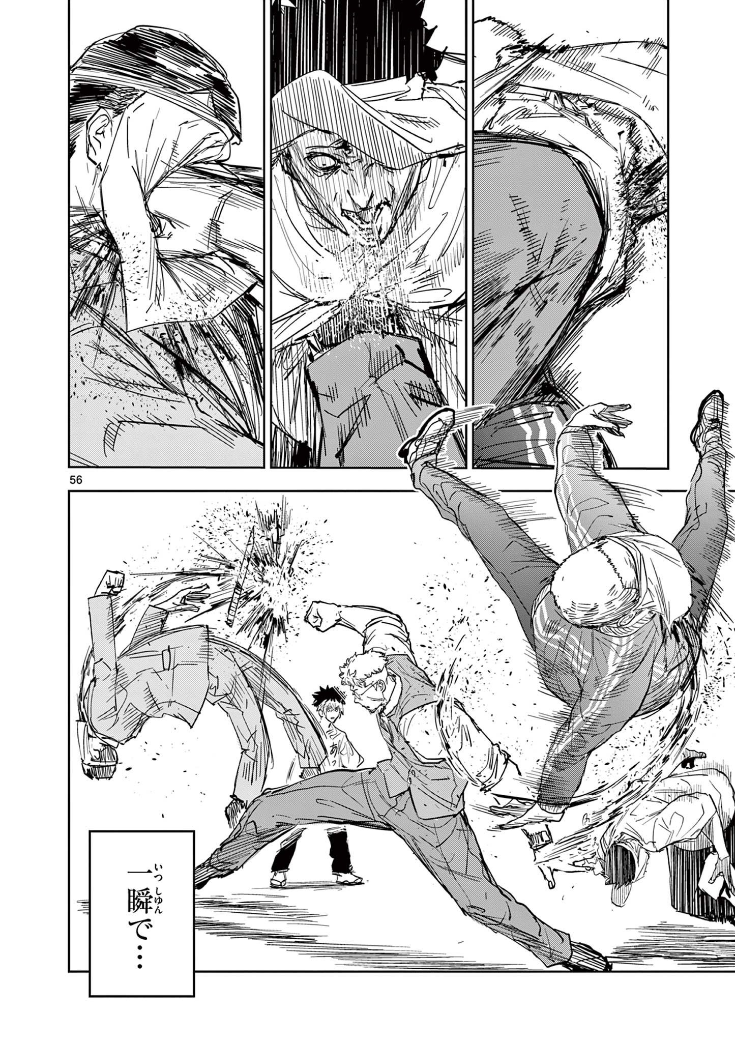 Read SAIKO AIZU Chapter 1 [High Quality / Full] - Page 56 - nicomanga.com