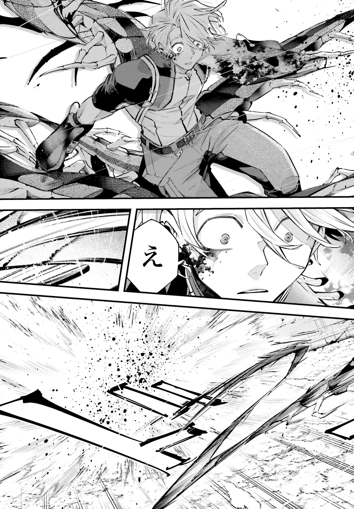 Rekkyou Sensen Chapter 10 page 19 - nihonkuni.com