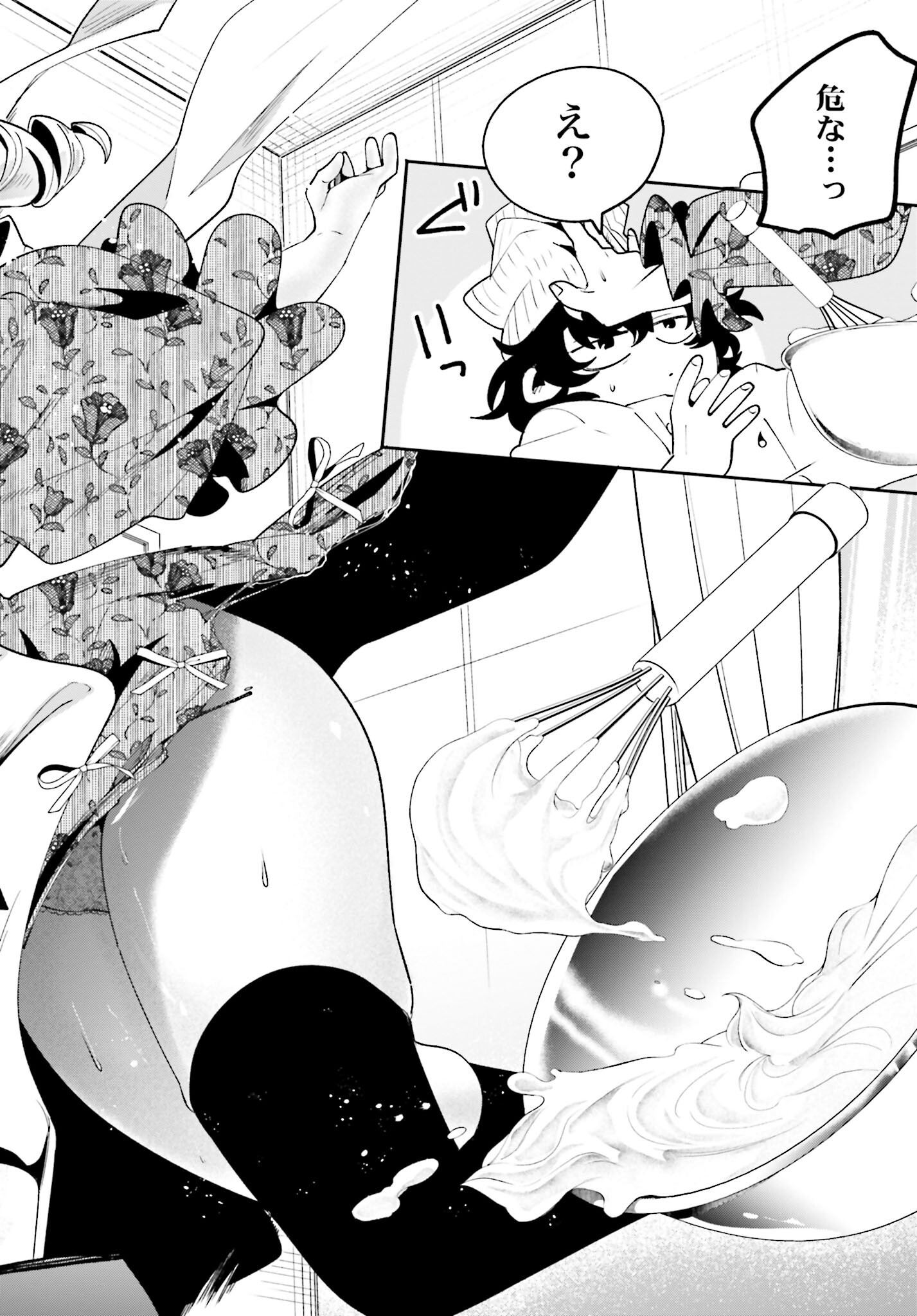 Read FILTER-GOSHI NO KANOJO Chapter 40 [High Quality / Full] - Page 14 - nicomanga.com