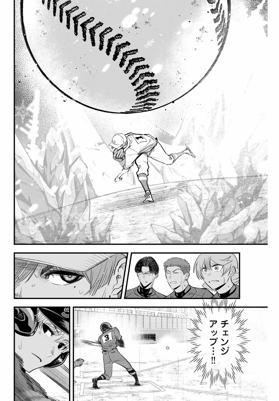 Read IRREGULARS Chapter 139 [High Quality / Full] - Page 2 - nicomanga.com