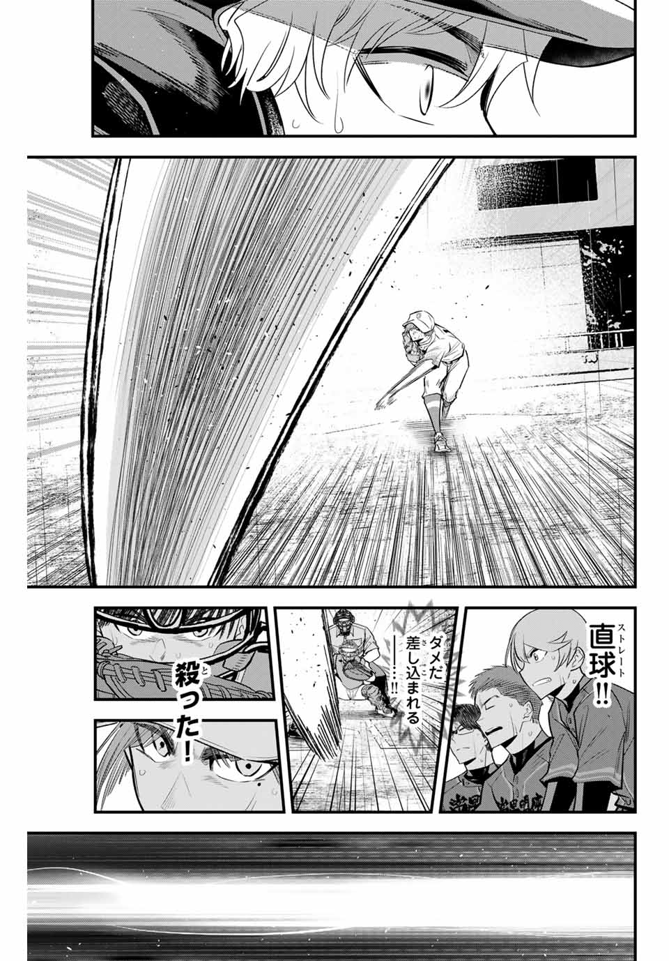Read IRREGULARS Chapter 139 [High Quality / Full] - Page 9 - nicomanga.com
