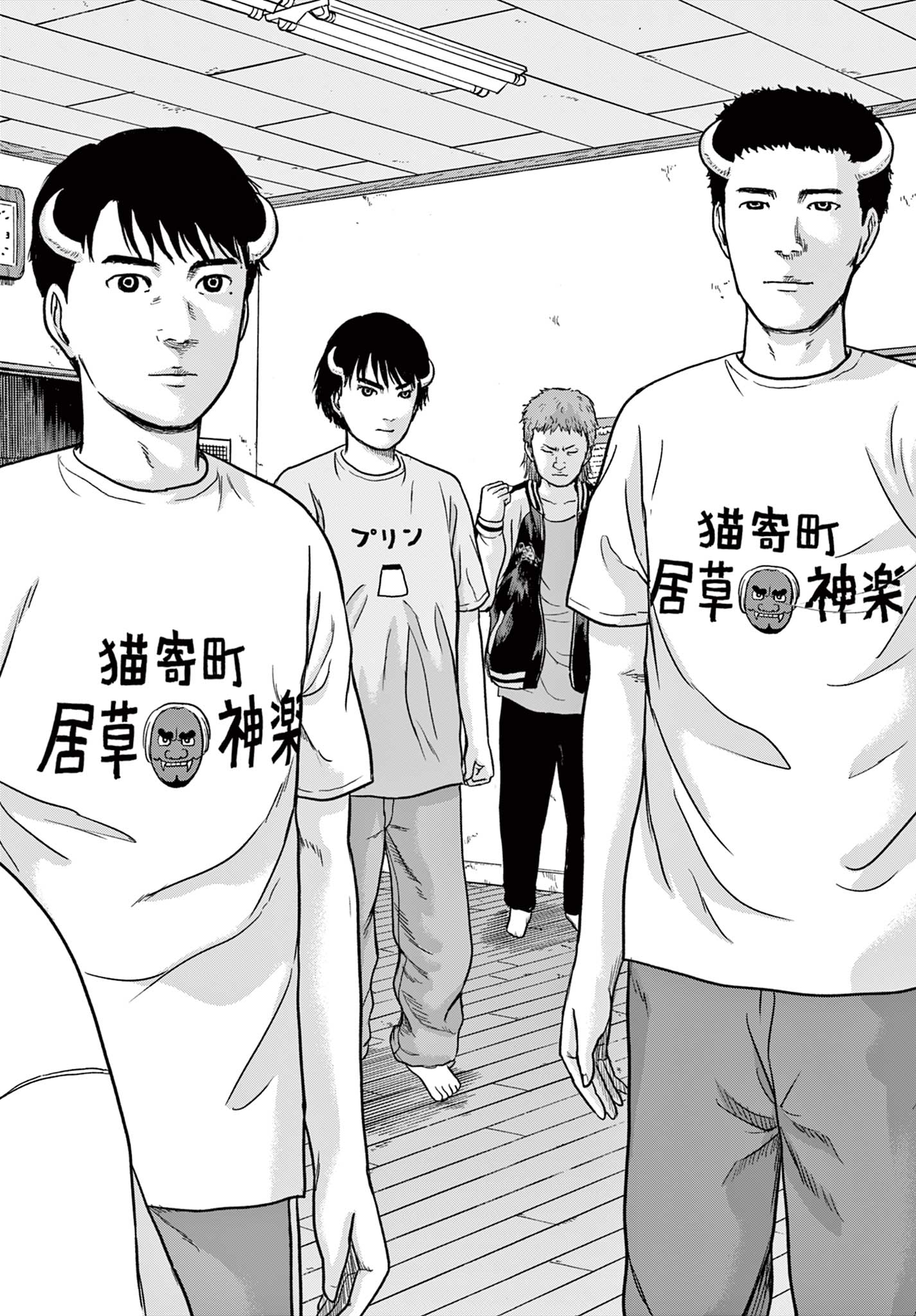 Read AKINA-CHAN KIMIGAKARU Chapter 10.2 [High Quality / Full] - Page 1 - nicomanga.net