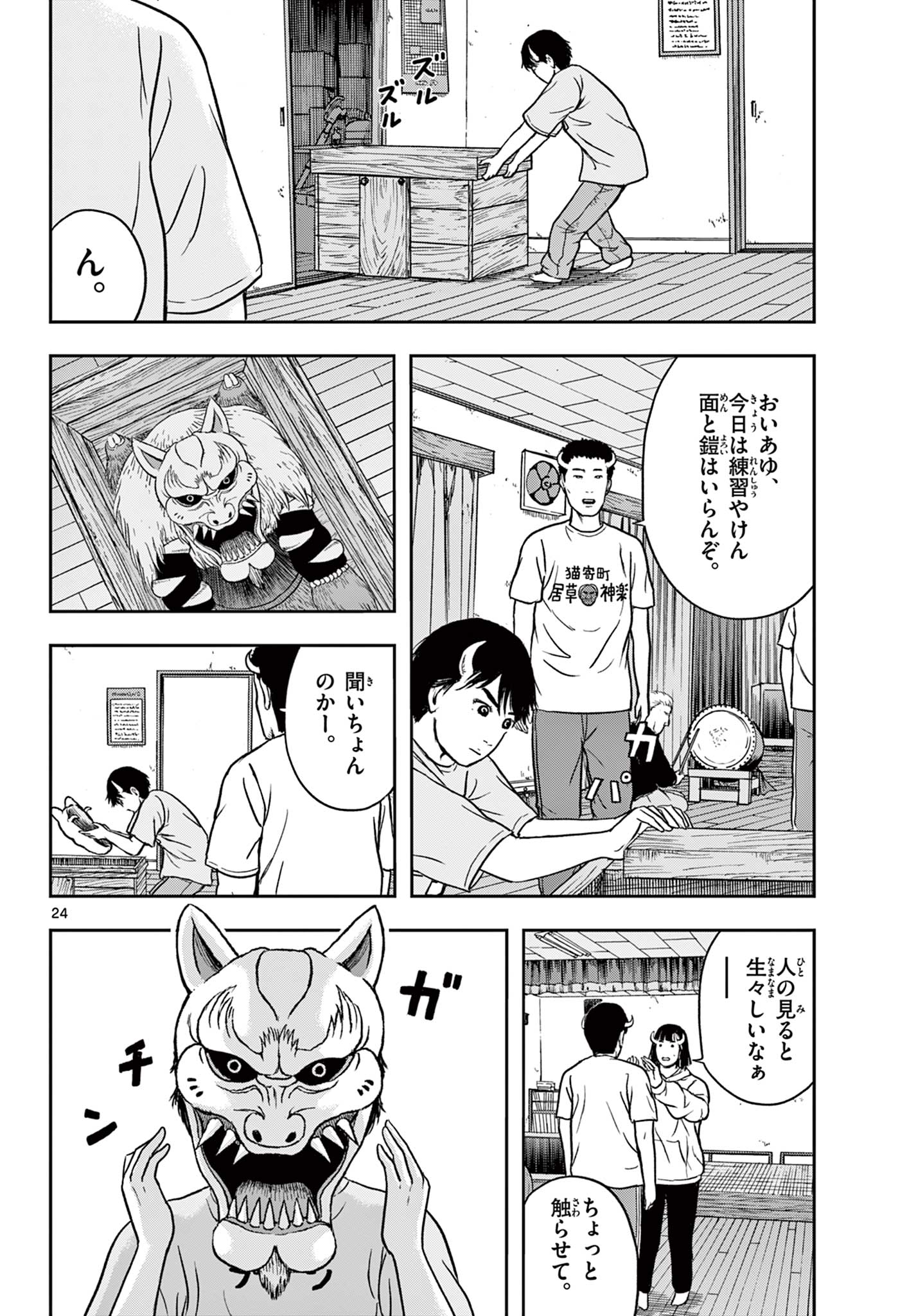 Read AKINA-CHAN KIMIGAKARU Chapter 10.2 [High Quality / Full] - Page 3 - nicomanga.net
