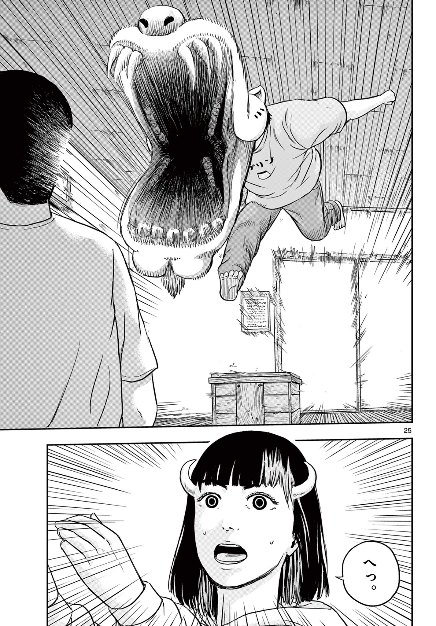 Read AKINA-CHAN KIMIGAKARU Chapter 10.2 [High Quality / Full] - Page 4 - nicomanga.net