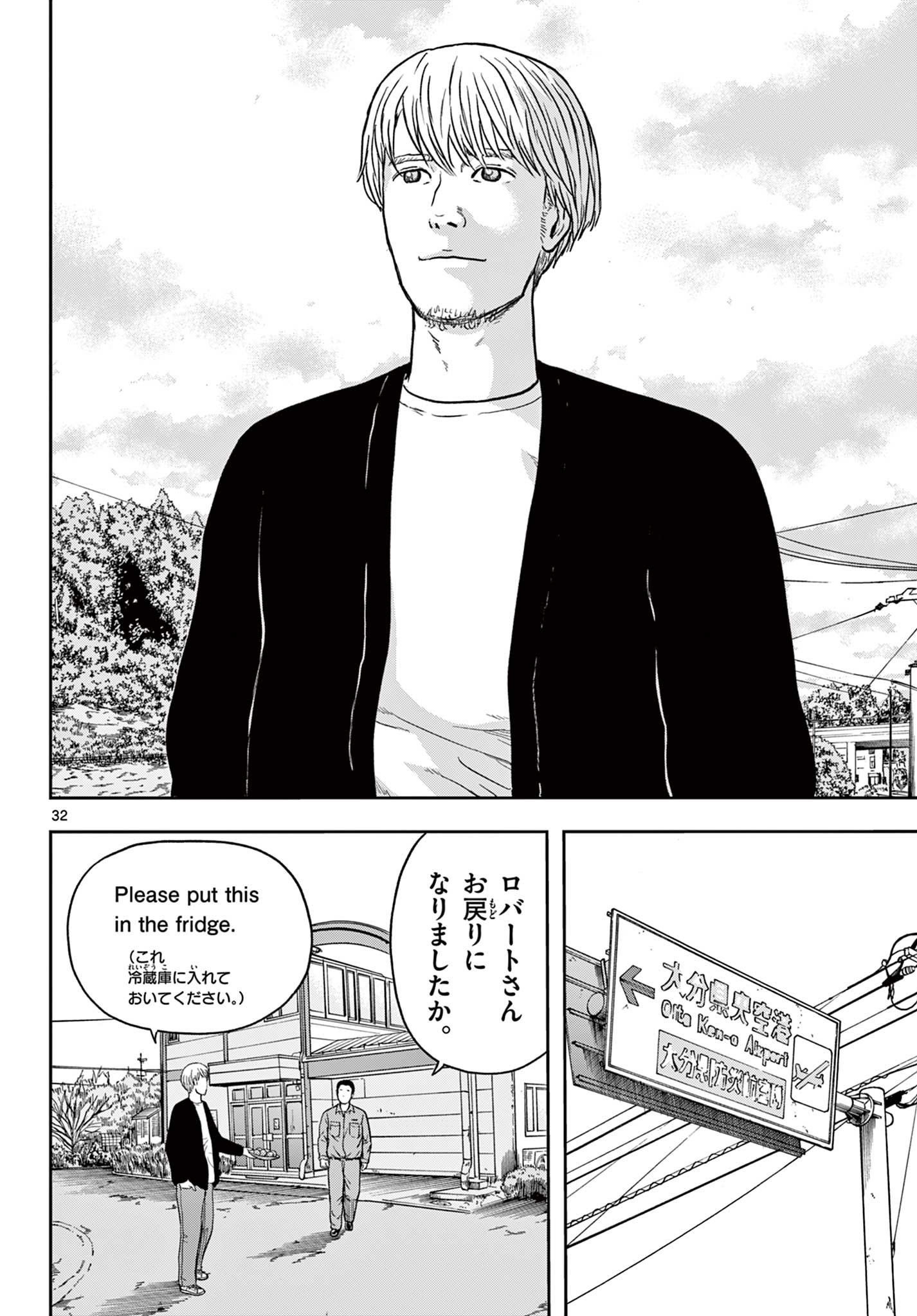 Read AKINA-CHAN KIMIGAKARU Chapter 10.2 [High Quality / Full] - Page 11 - nicomanga.net