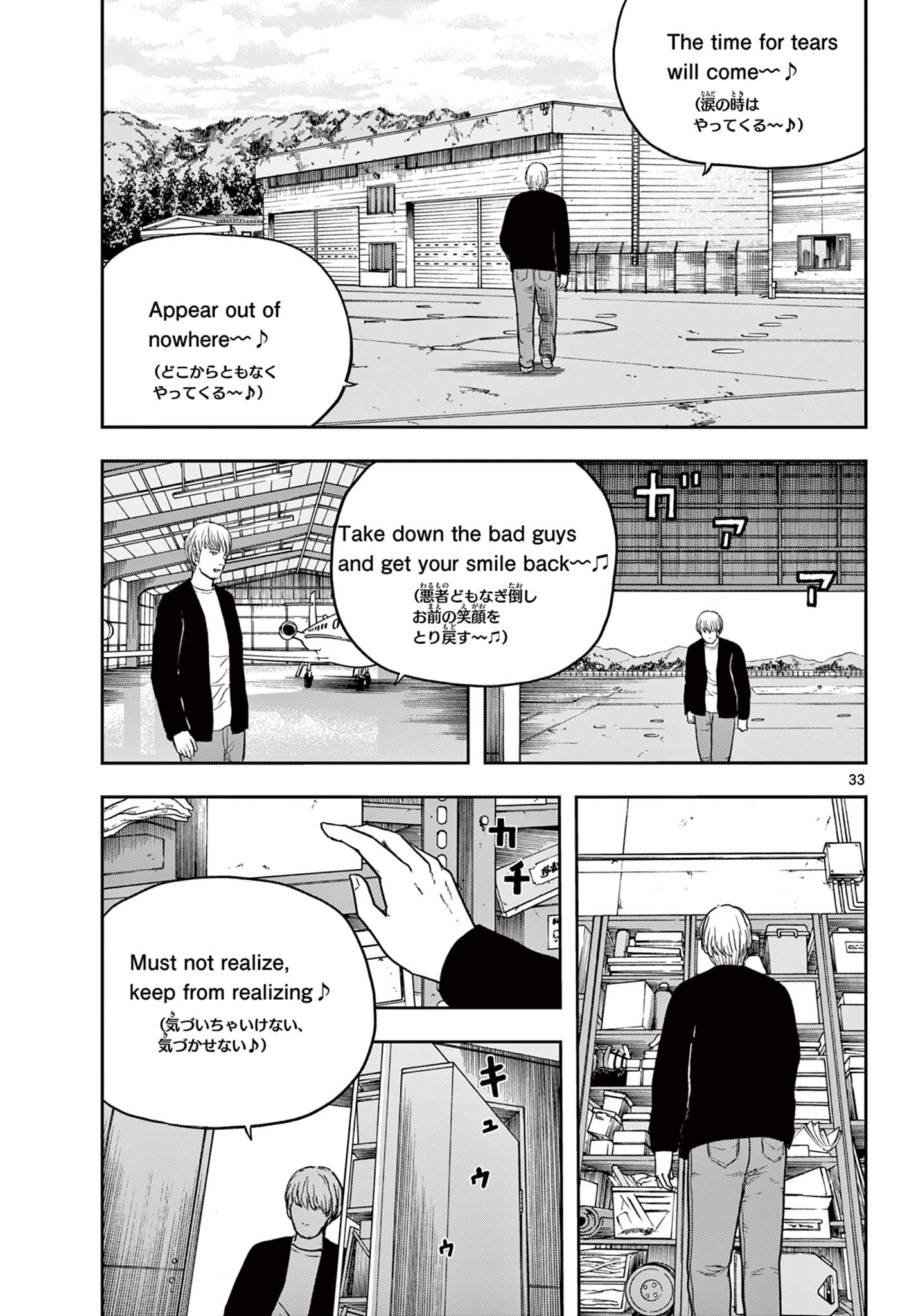 Read AKINA-CHAN KIMIGAKARU Chapter 10.2 [High Quality / Full] - Page 12 - nicomanga.net