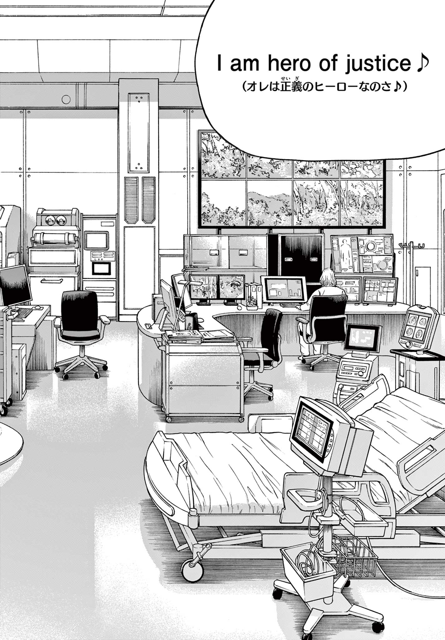 Read AKINA-CHAN KIMIGAKARU Chapter 10.2 [High Quality / Full] - Page 13 - nicomanga.net