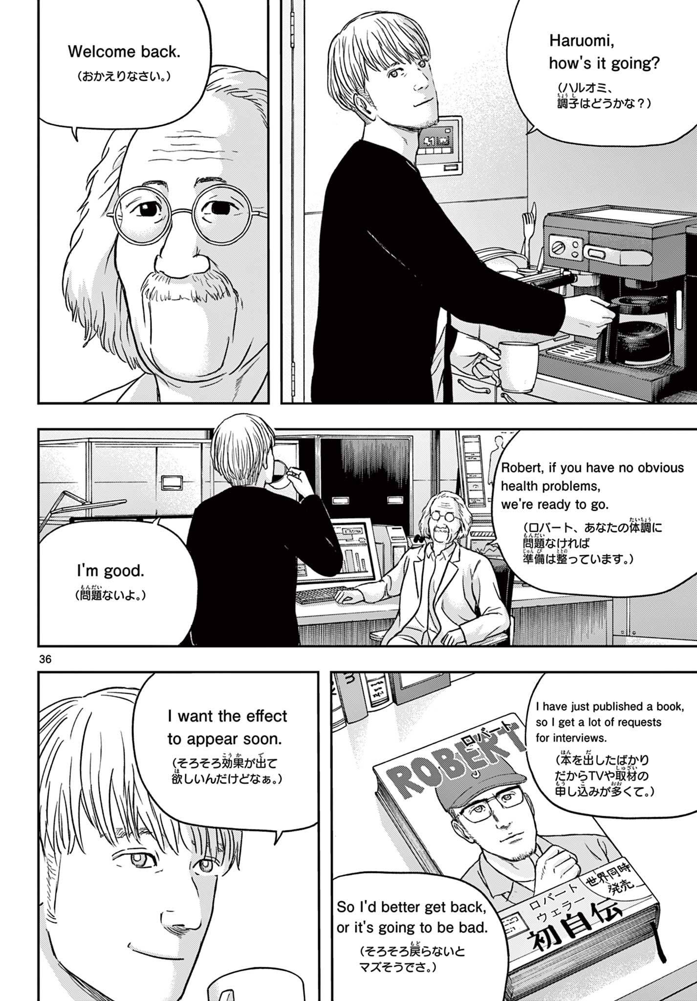 Read AKINA-CHAN KIMIGAKARU Chapter 10.2 [High Quality / Full] - Page 15 - nicomanga.net