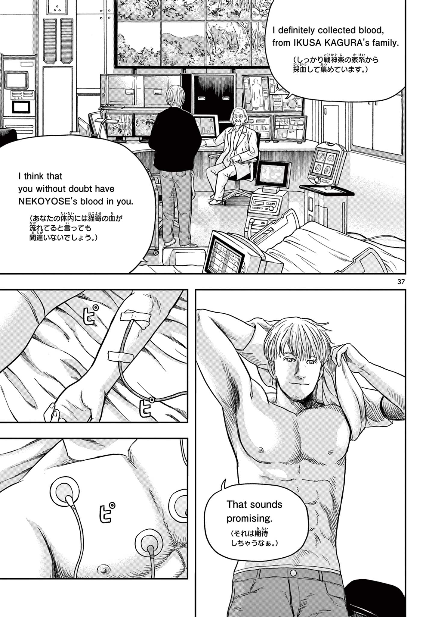 Read AKINA-CHAN KIMIGAKARU Chapter 10.2 [High Quality / Full] - Page 16 - nicomanga.net